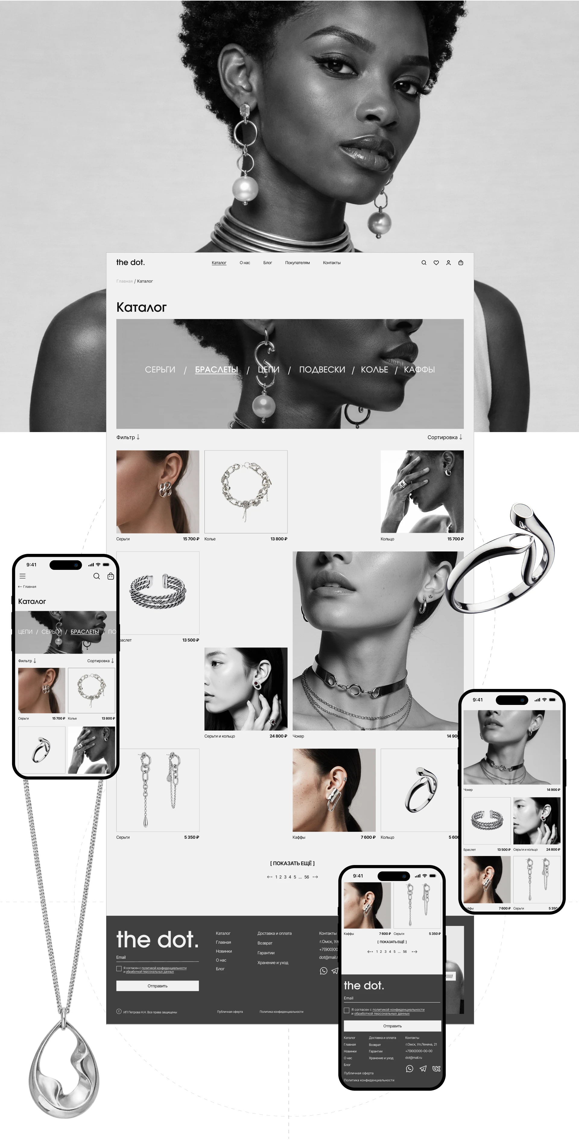 the dot. интернет-магазин ювелирных изделий — Изображение №6 — Интерфейсы на Dprofile