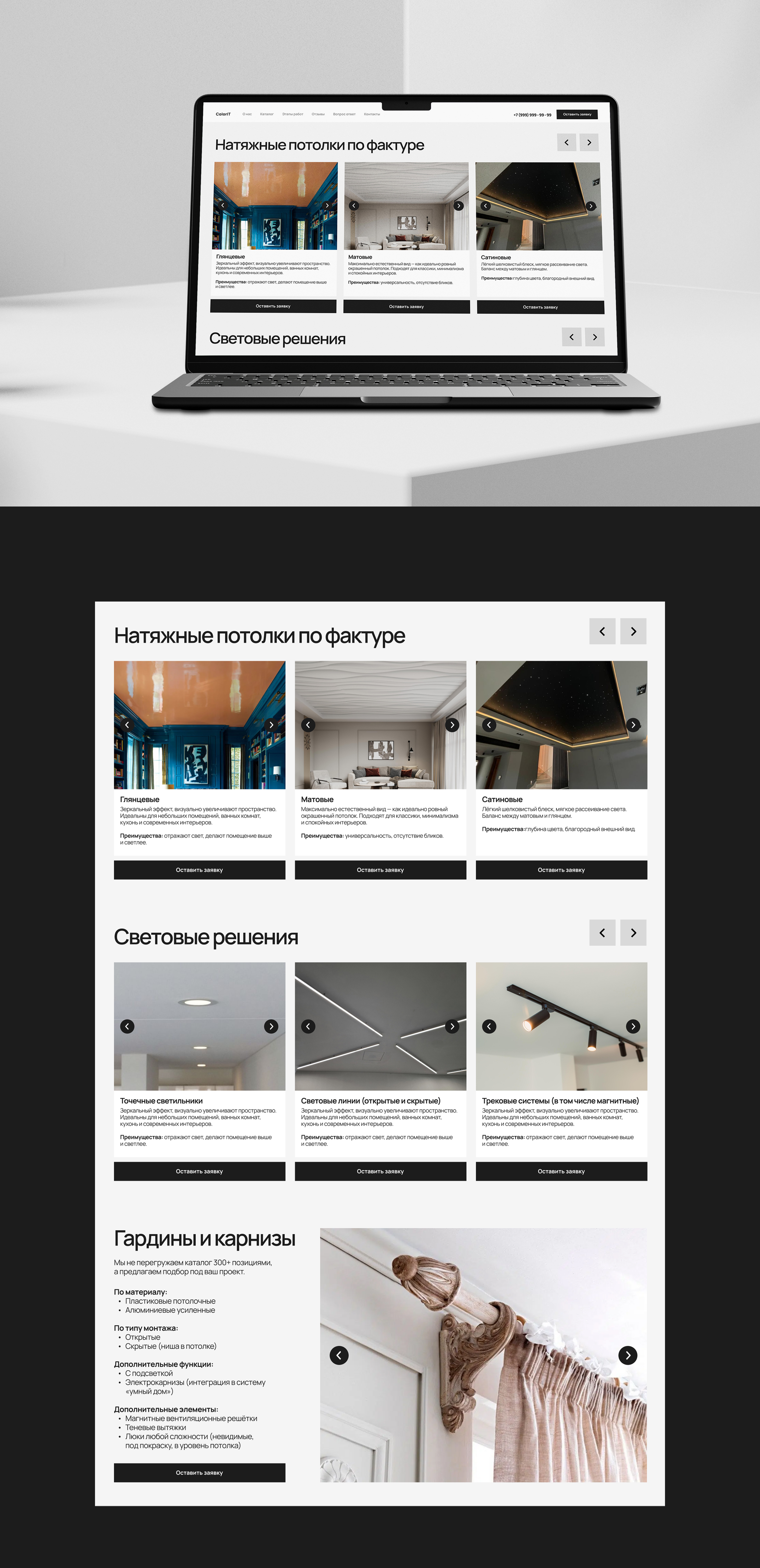 Сайт для компании ColorIT — Изображение №4 — Интерфейсы на Dprofile