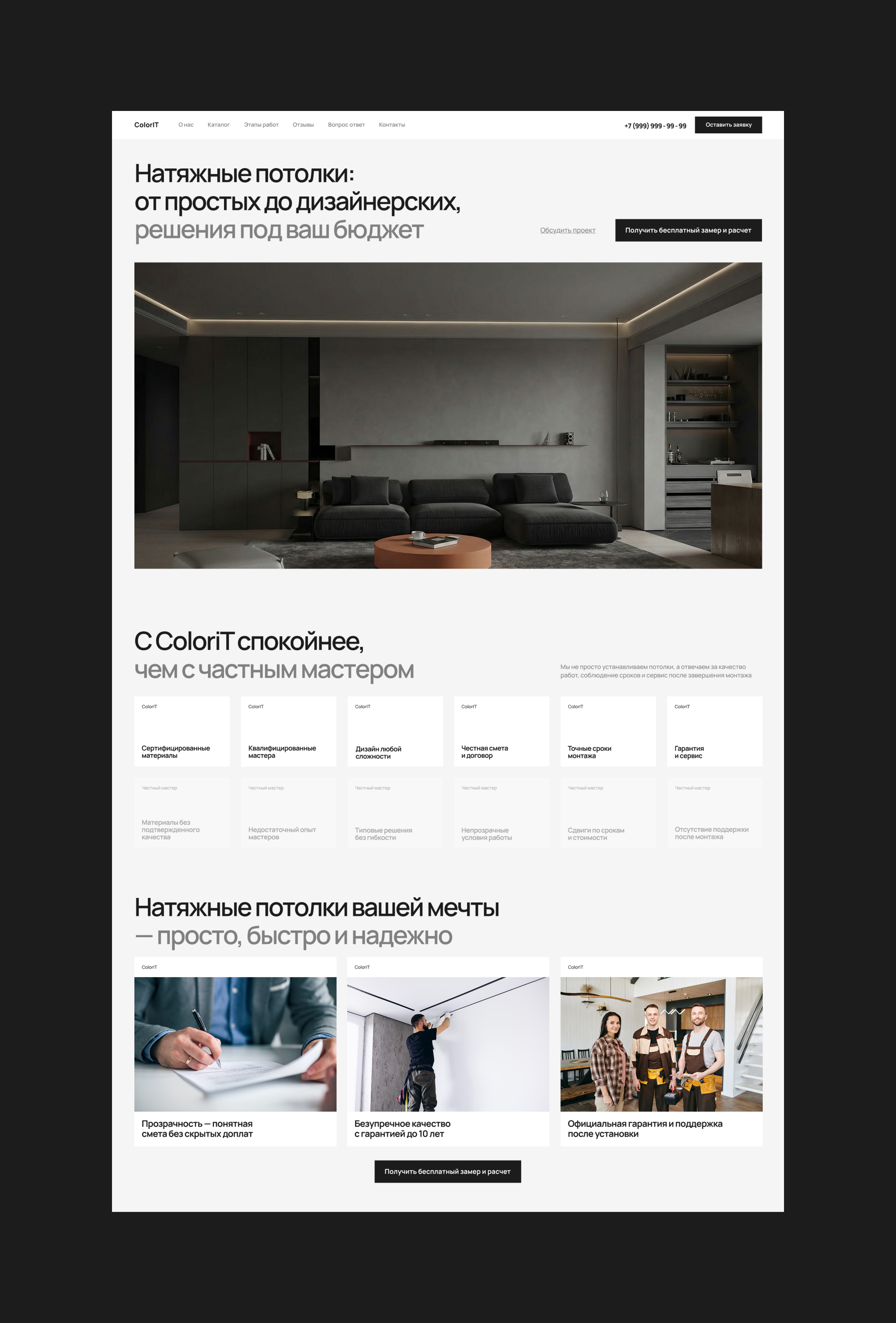 Сайт для компании ColorIT — Изображение №2 — Интерфейсы на Dprofile