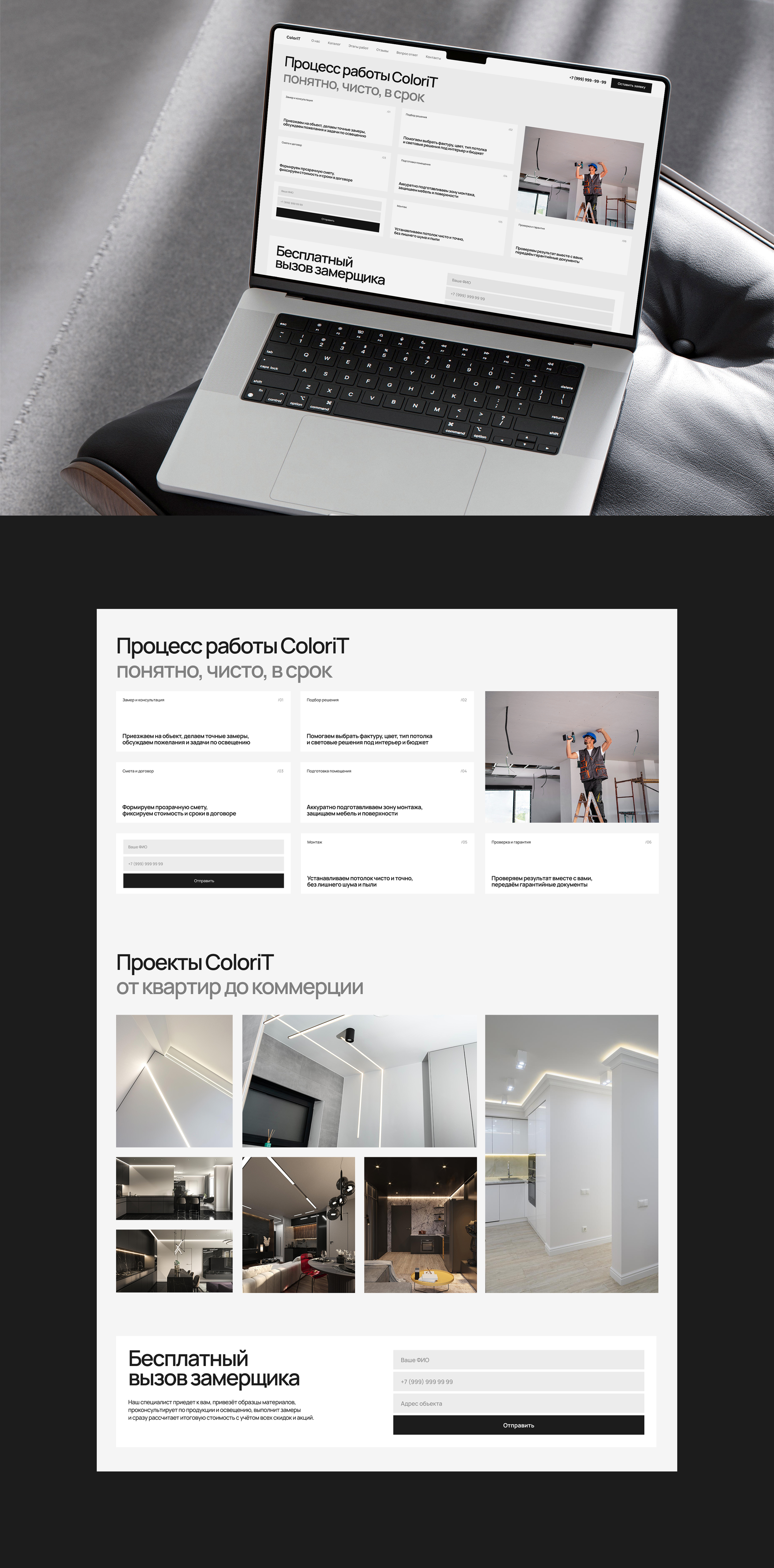 Сайт для компании ColorIT — Изображение №6 — Интерфейсы на Dprofile