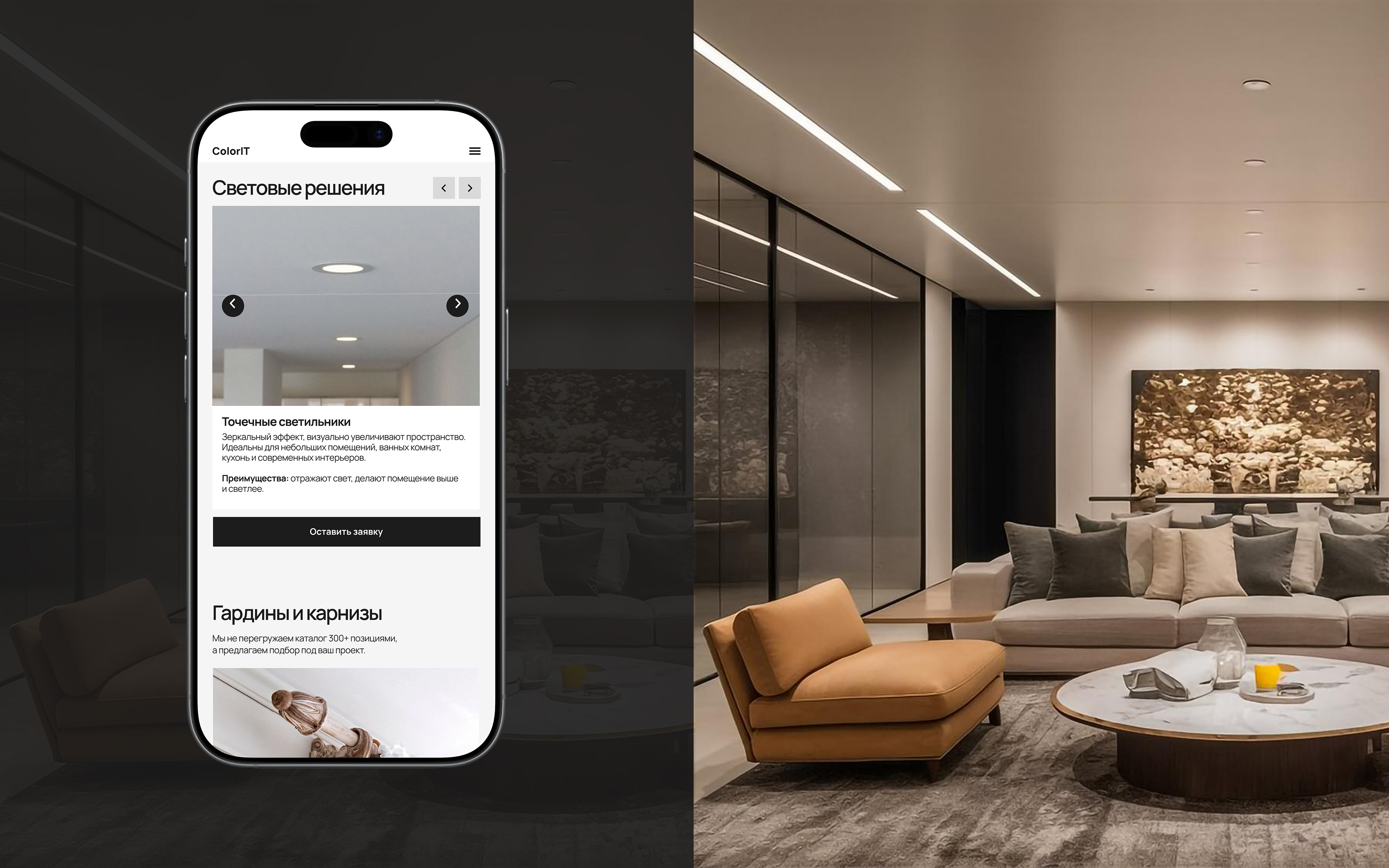 Сайт для компании ColorIT — Изображение №5 — Интерфейсы на Dprofile