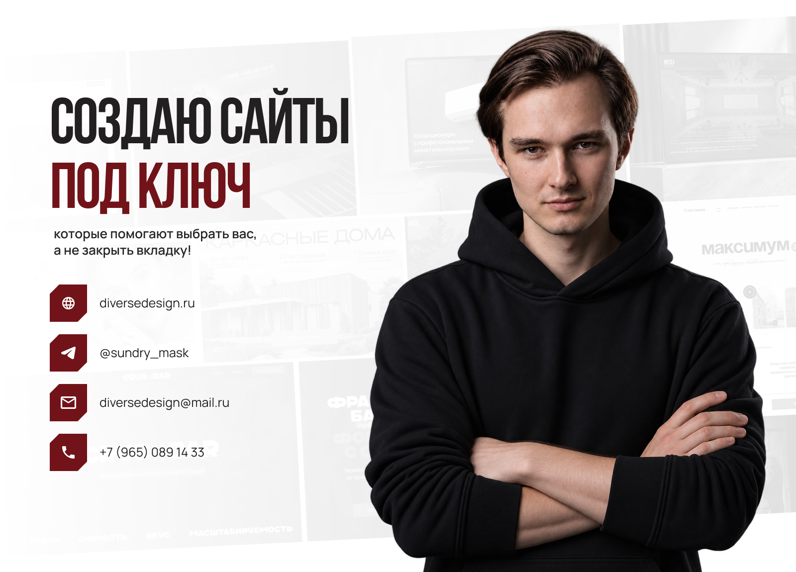 Сайт для компании MAS CHINA — Изображение №4 — Интерфейсы на Dprofile