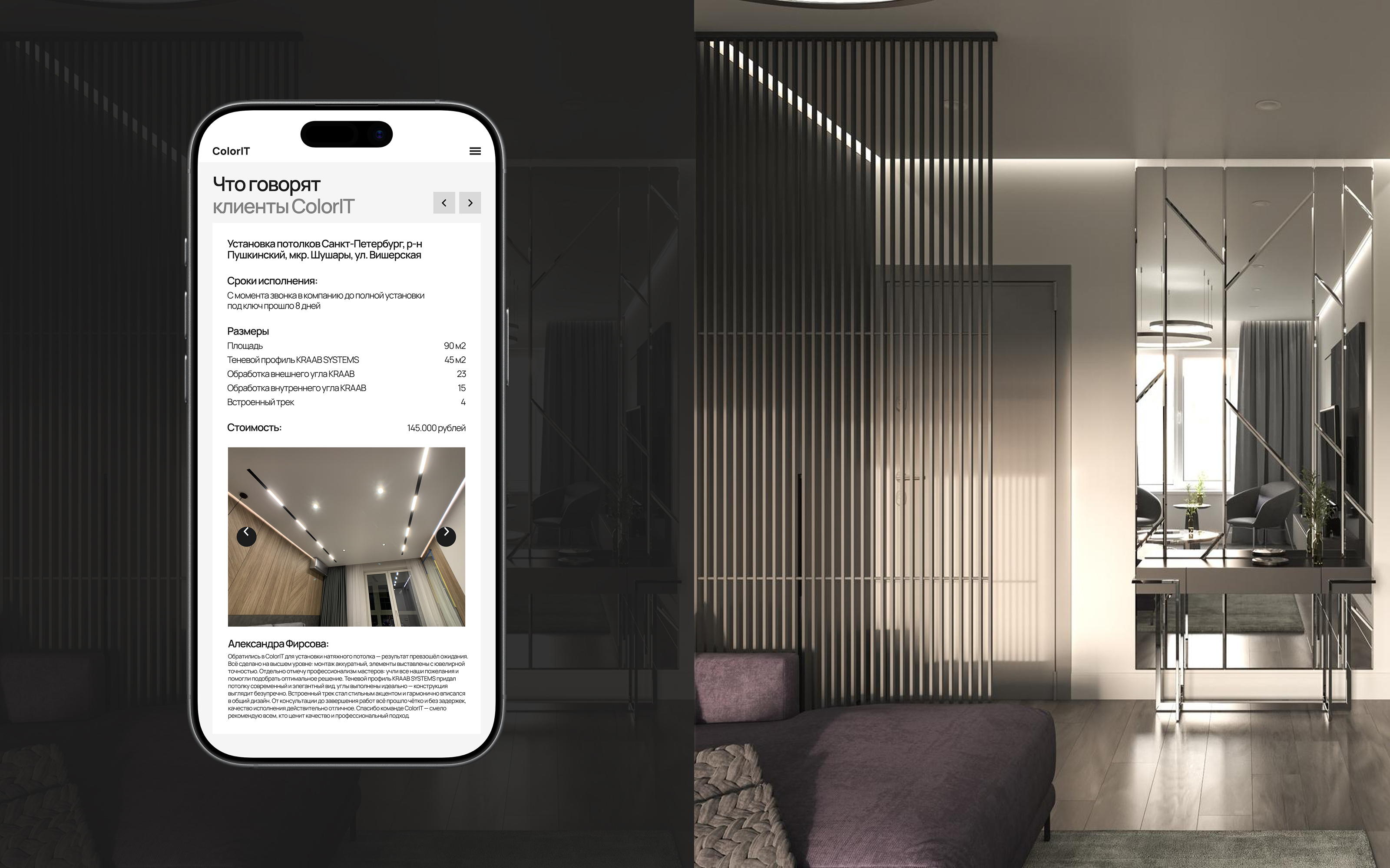 Сайт для компании ColorIT — Изображение №9 — Интерфейсы на Dprofile