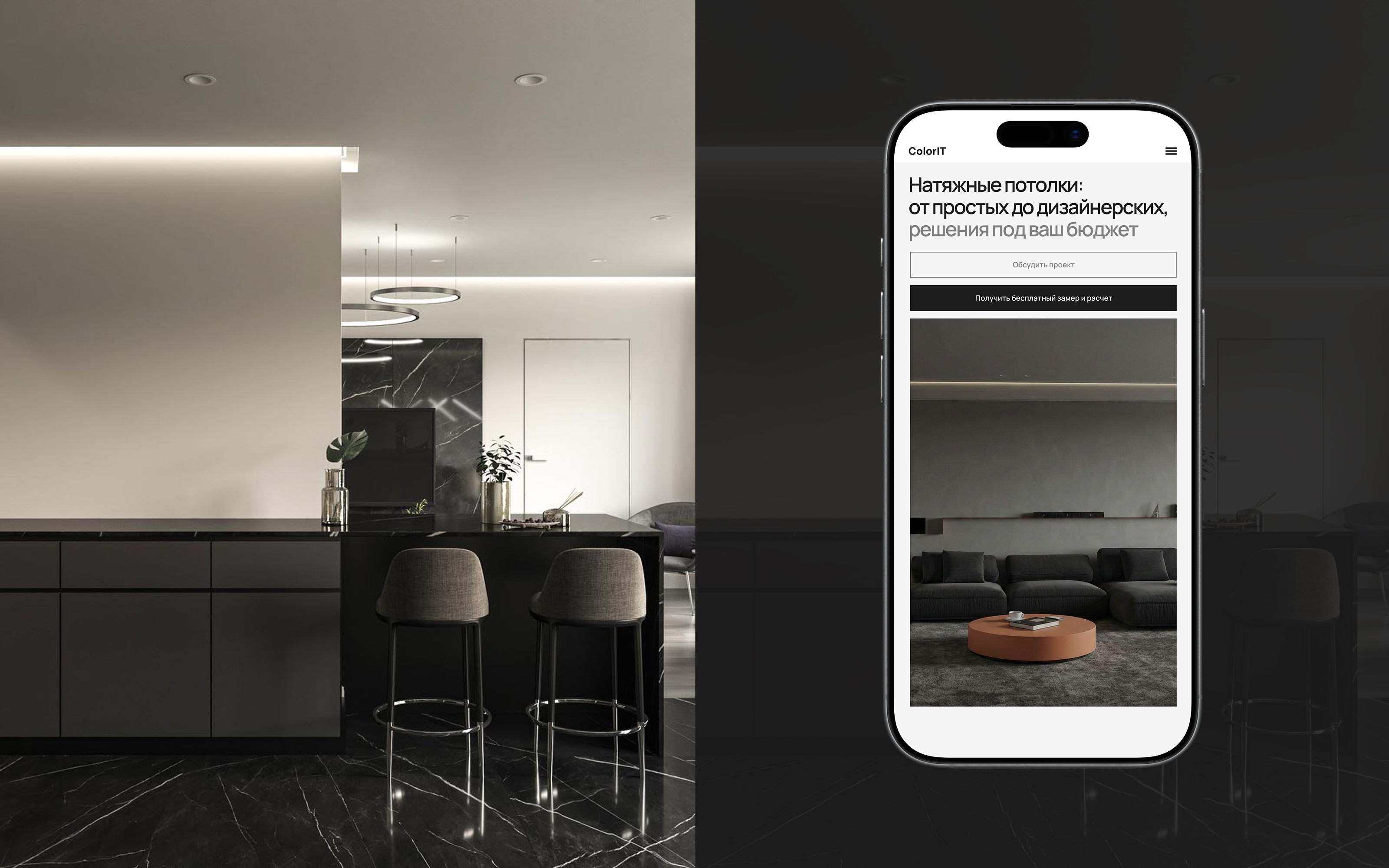 Сайт для компании ColorIT — Изображение №3 — Интерфейсы на Dprofile