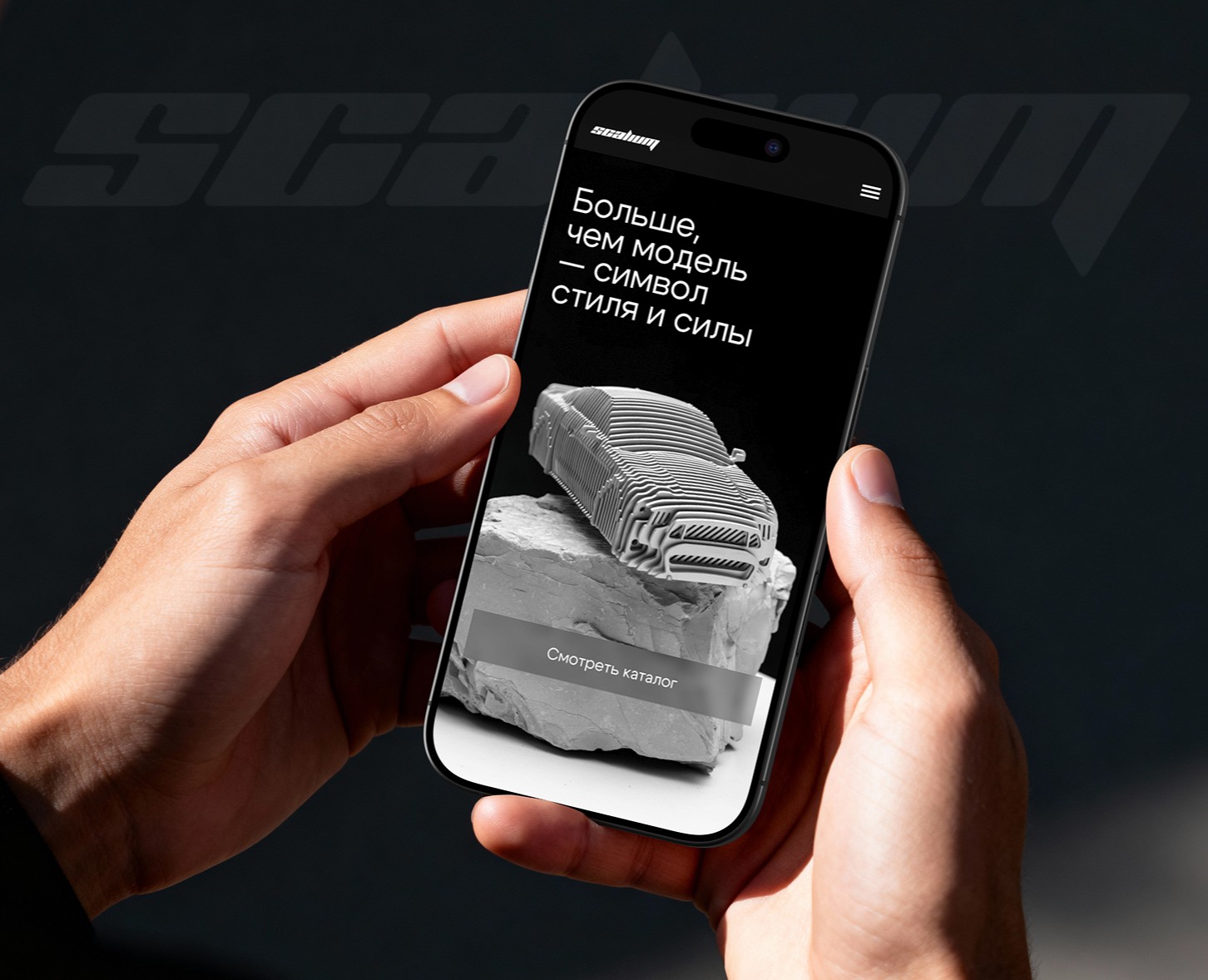 Интернет магазин для производства Scalium — Интерфейсы на Dprofile