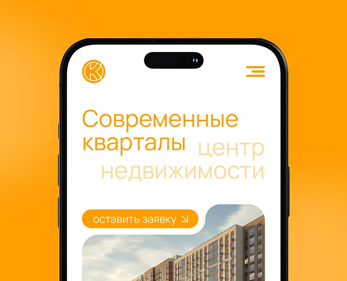 Многостраничный сайт для центра недвижимости — Интерфейсы на Dprofile