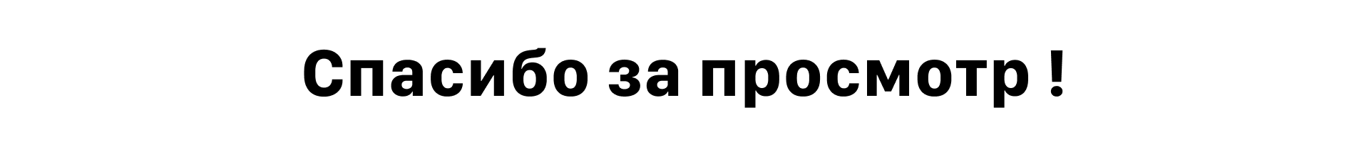 Анимация фирменного стиля | Cofix | Учебный проект — Изображение №16 — Брендинг, Анимация на Dprofile