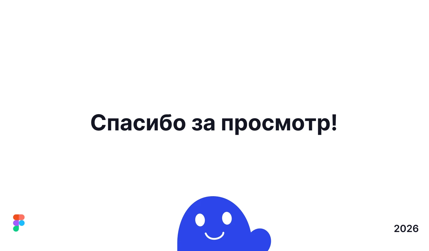 Универсальный UI-Kit / Дизайн-система — Изображение №14 — Интерфейсы на Dprofile