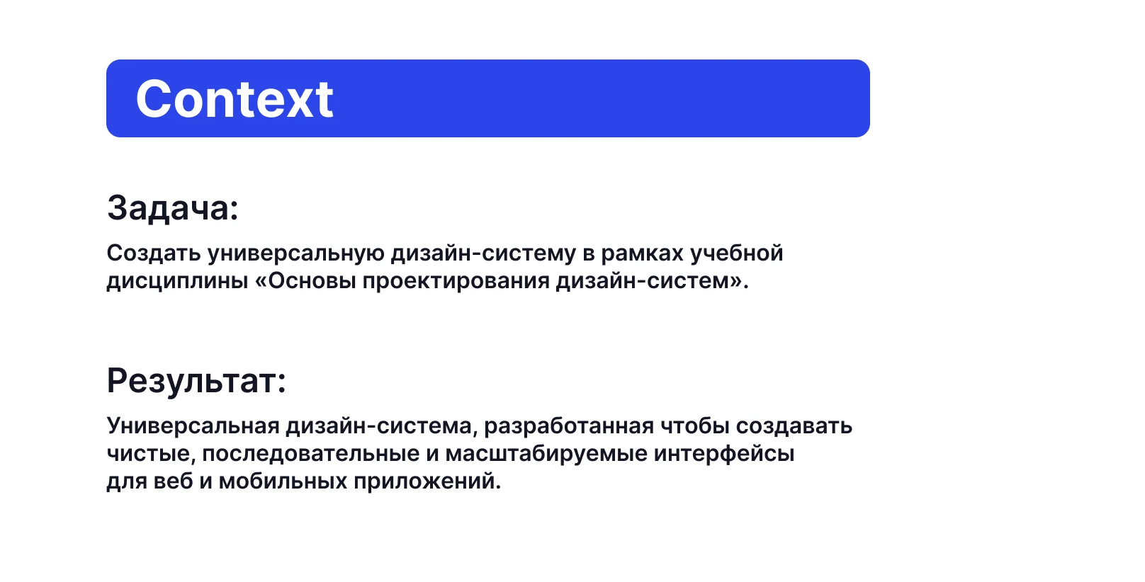 Универсальный UI-Kit / Дизайн-система — Изображение №2 — Интерфейсы на Dprofile
