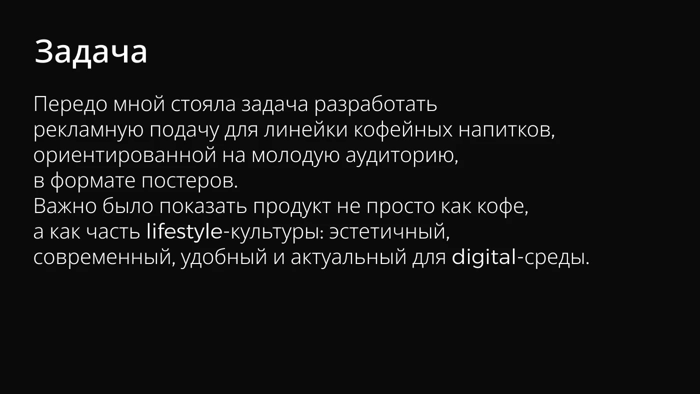 Постеры для кофейни | Coffee Poster Design — Изображение №2 — Графика, Нейро на Dprofile