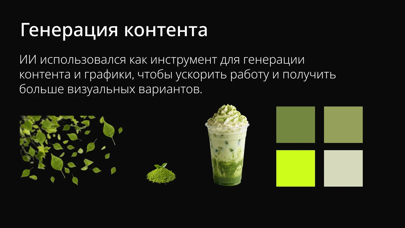 Постеры для кофейни | Coffee Poster Design — Изображение №5 — Графика, Нейро на Dprofile