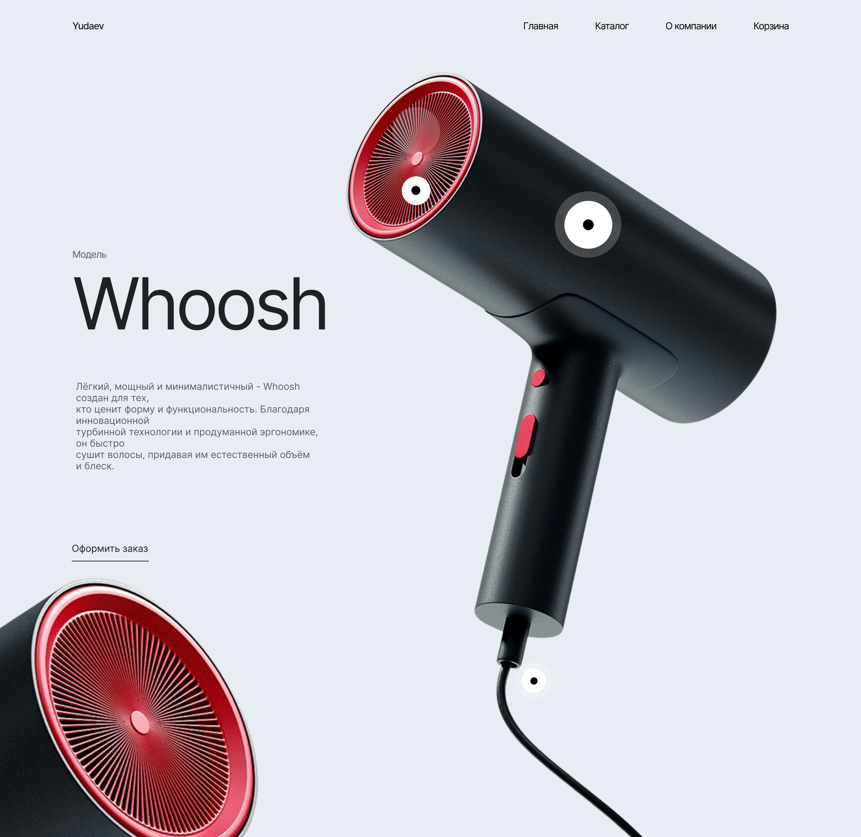 Первый экран лендинга — Изображение №1 — Интерфейсы, Брендинг на Dprofile