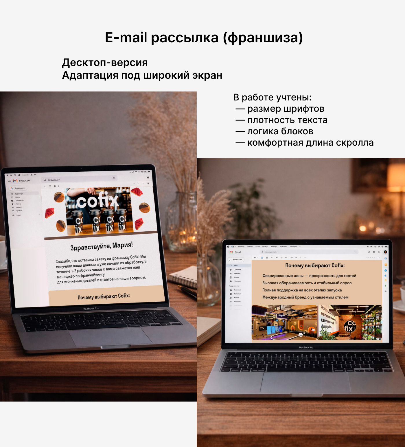 Учебный проект в рамках обучения на Skillbox — Изображение №10 — Интерфейсы, Брендинг на Dprofile