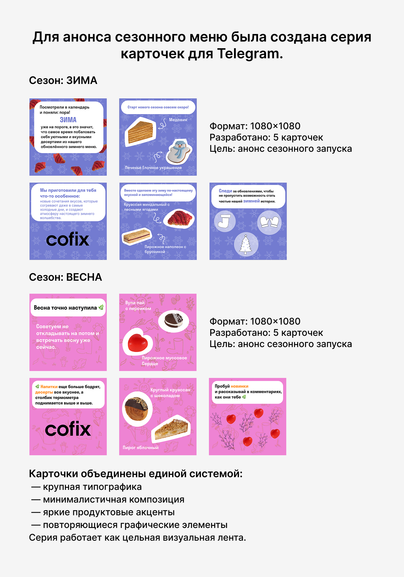 Учебный проект в рамках обучения на Skillbox — Изображение №6 — Интерфейсы, Брендинг на Dprofile