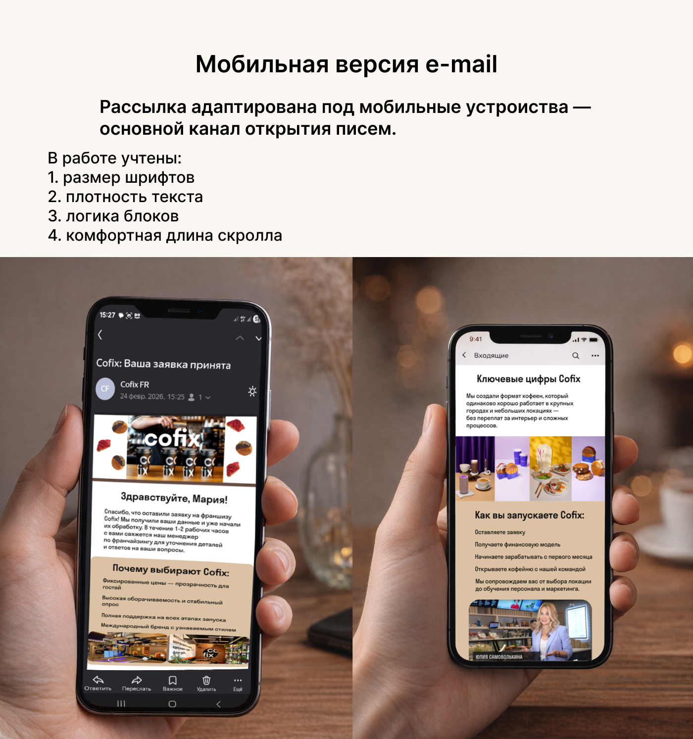 Учебный проект в рамках обучения на Skillbox — Изображение №9 — Интерфейсы, Брендинг на Dprofile