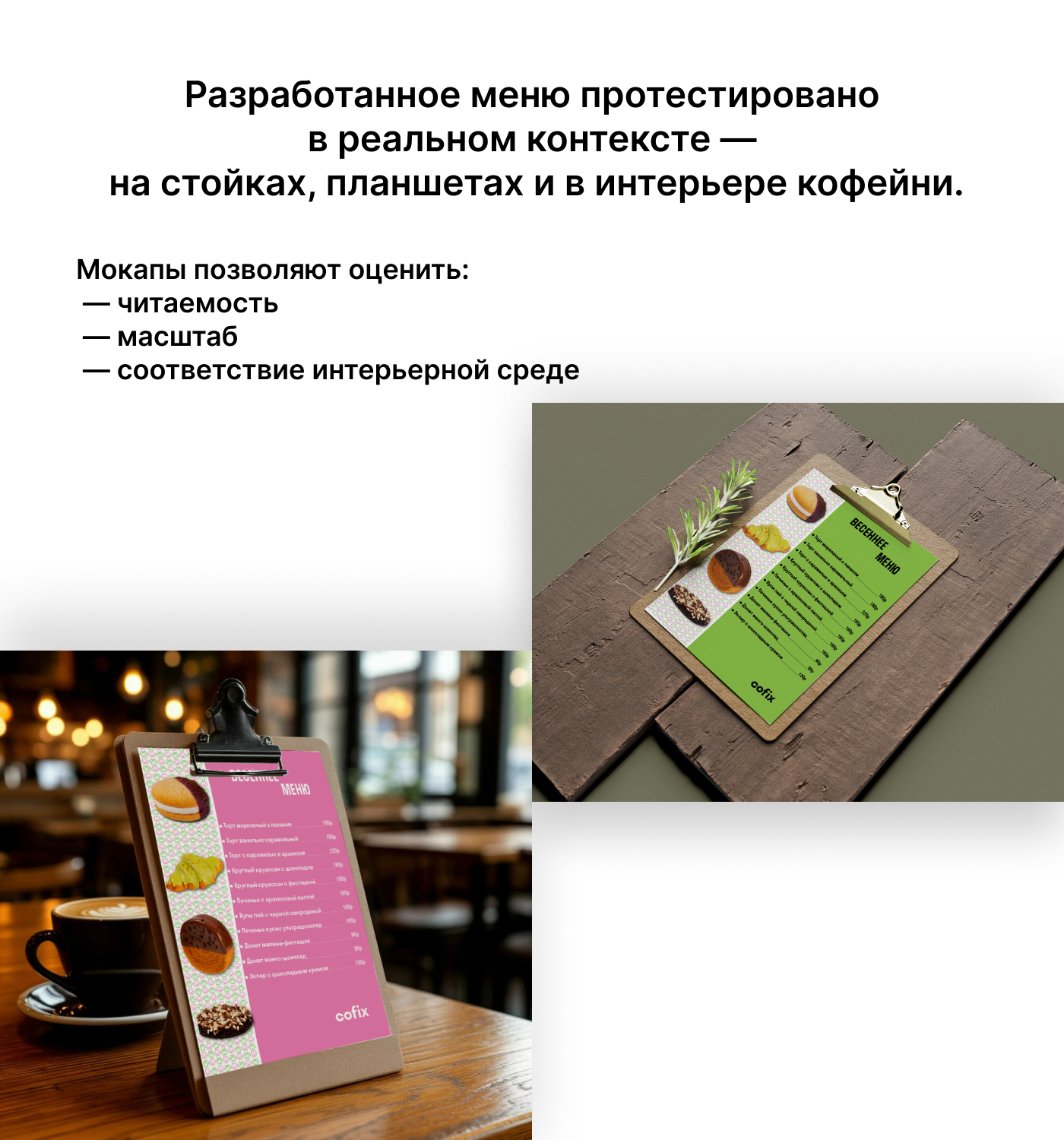 Учебный проект в рамках обучения на Skillbox — Изображение №4 — Интерфейсы, Брендинг на Dprofile