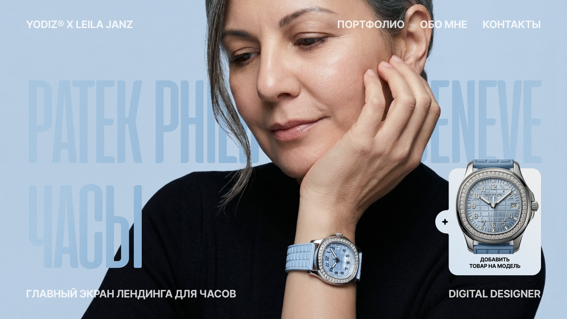 разработка сайта — Изображение №1 — Интерфейсы на Dprofile