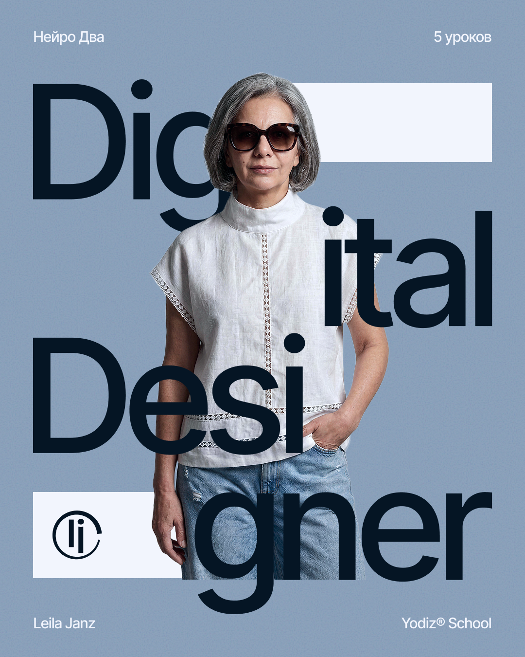 Yodiz® x Leila Janz — Изображение №14 — Интерфейсы, Графика на Dprofile