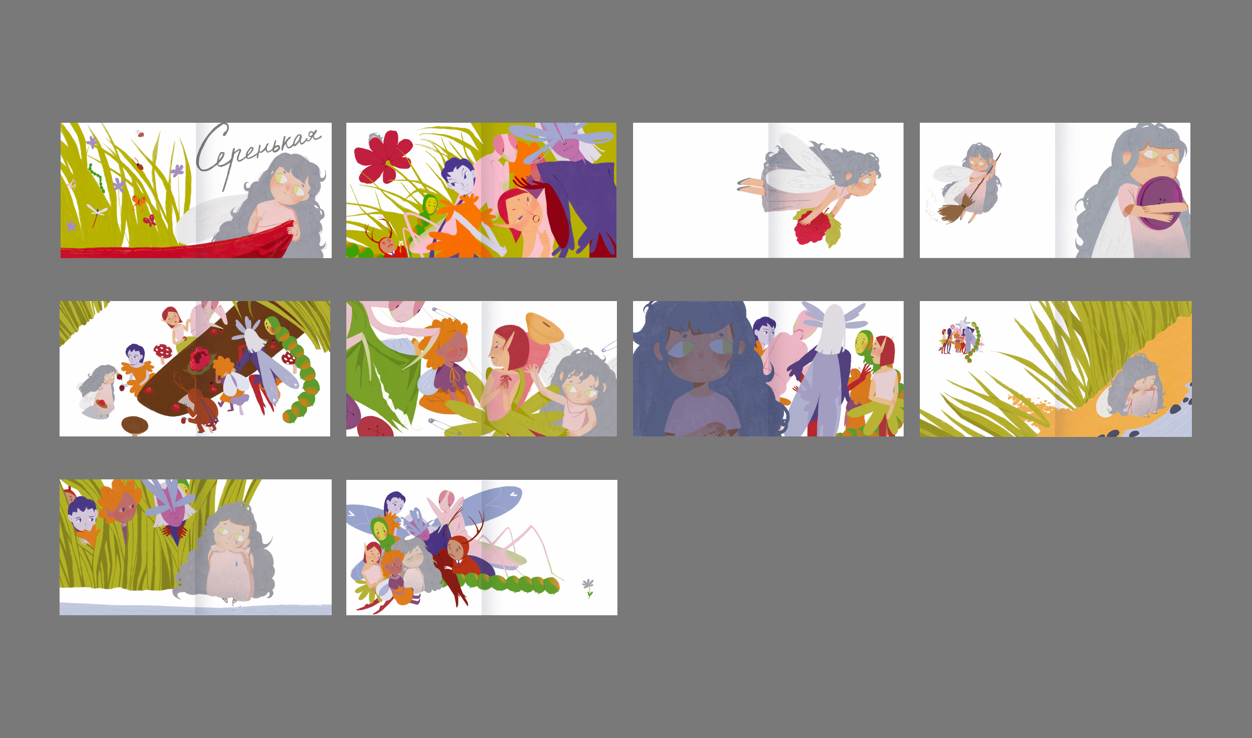 Разработка книжки-картонки / Серенькая — Изображение №1 — Иллюстрация на Dprofile
