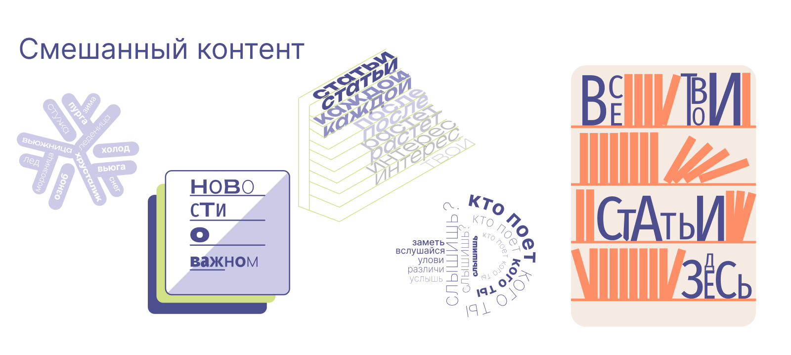 EcoVerse-цифровой заповедник — Изображение №12 — Интерфейсы, Брендинг на Dprofile