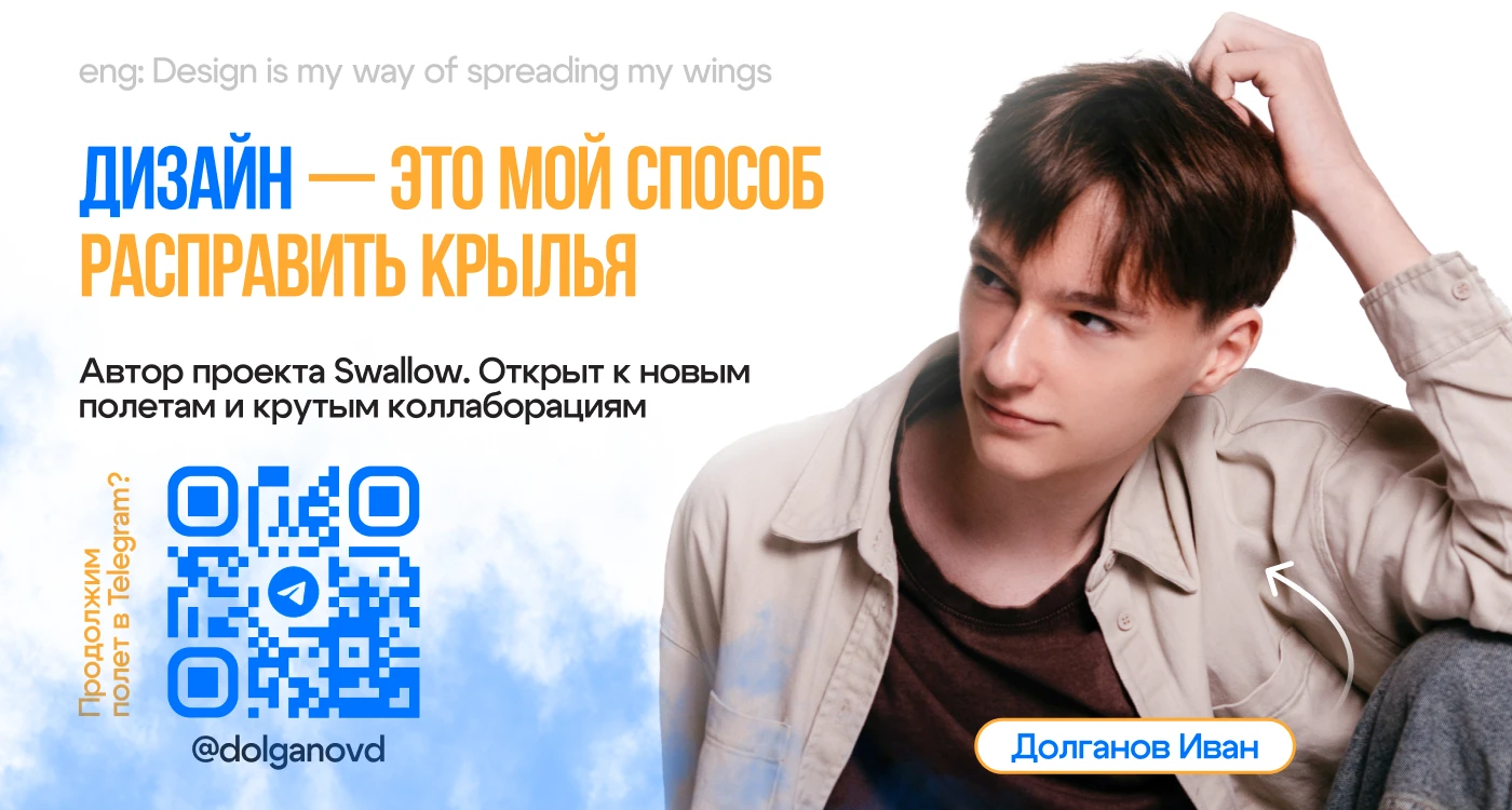 Swallow: Айдентика бренда Fresh-кофеен — Изображение №8 — Брендинг на Dprofile