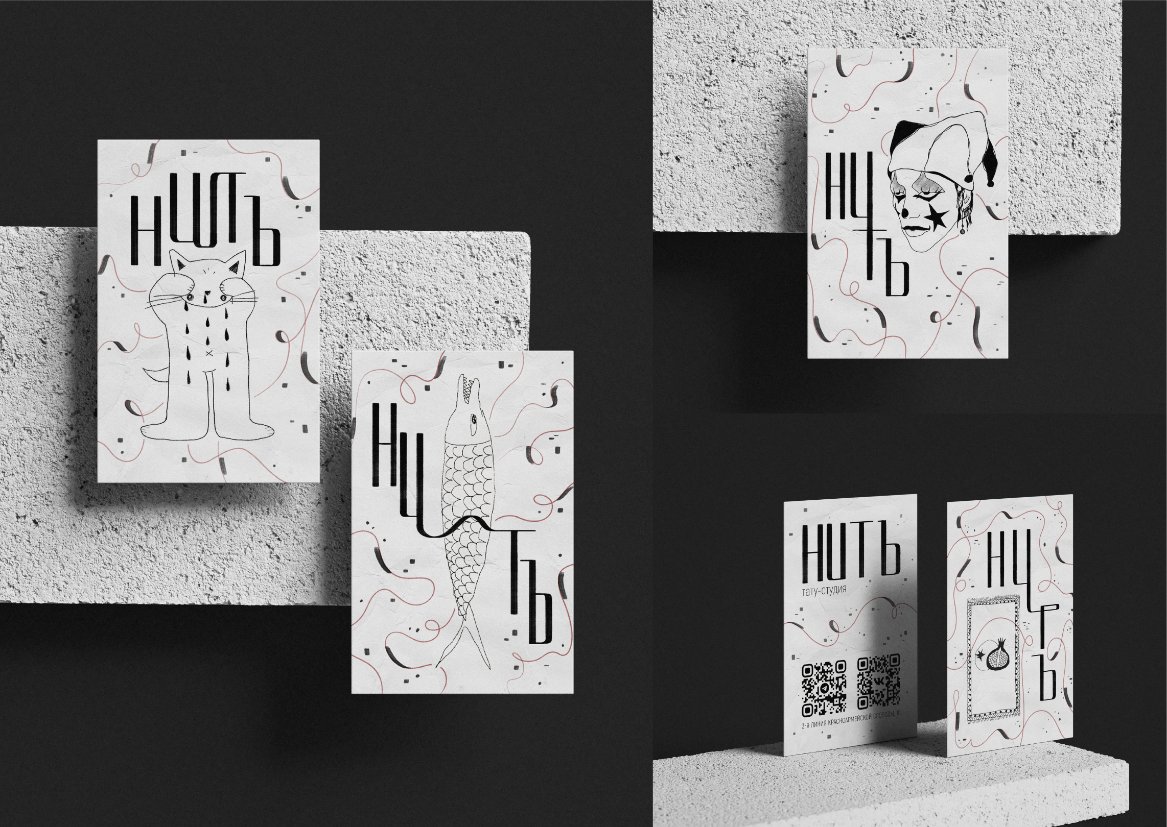 Портфолио | Графический дизайнер — Изображение №4 — Брендинг, Графика на Dprofile