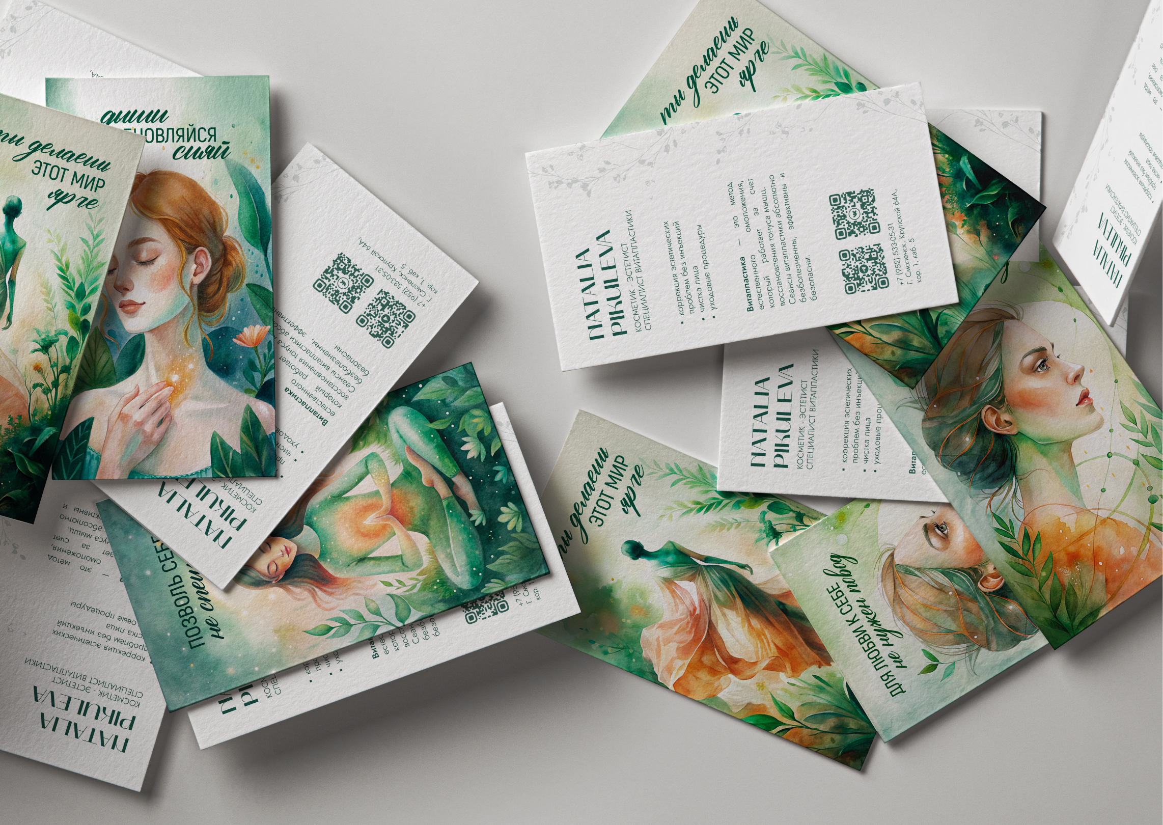 Портфолио | Графический дизайнер — Изображение №11 — Брендинг, Графика на Dprofile