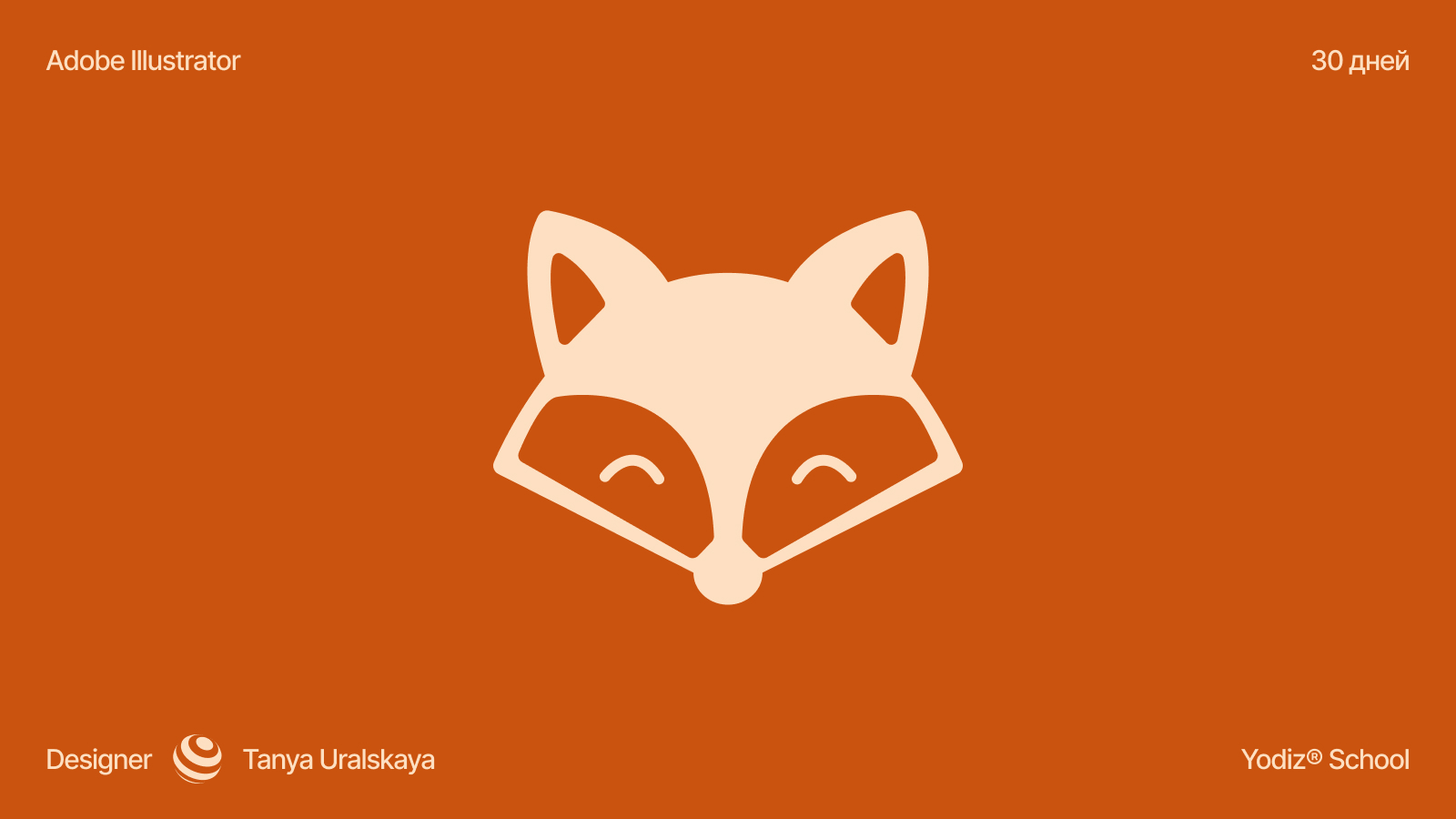 Айдентика кофейни Zest — Изображение №1 — Графика на Dprofile