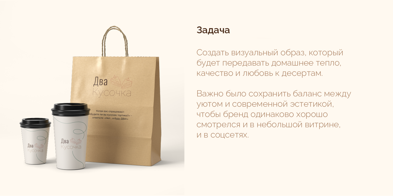 Логотип для кондитерской — Изображение №3 — Графика на Dprofile