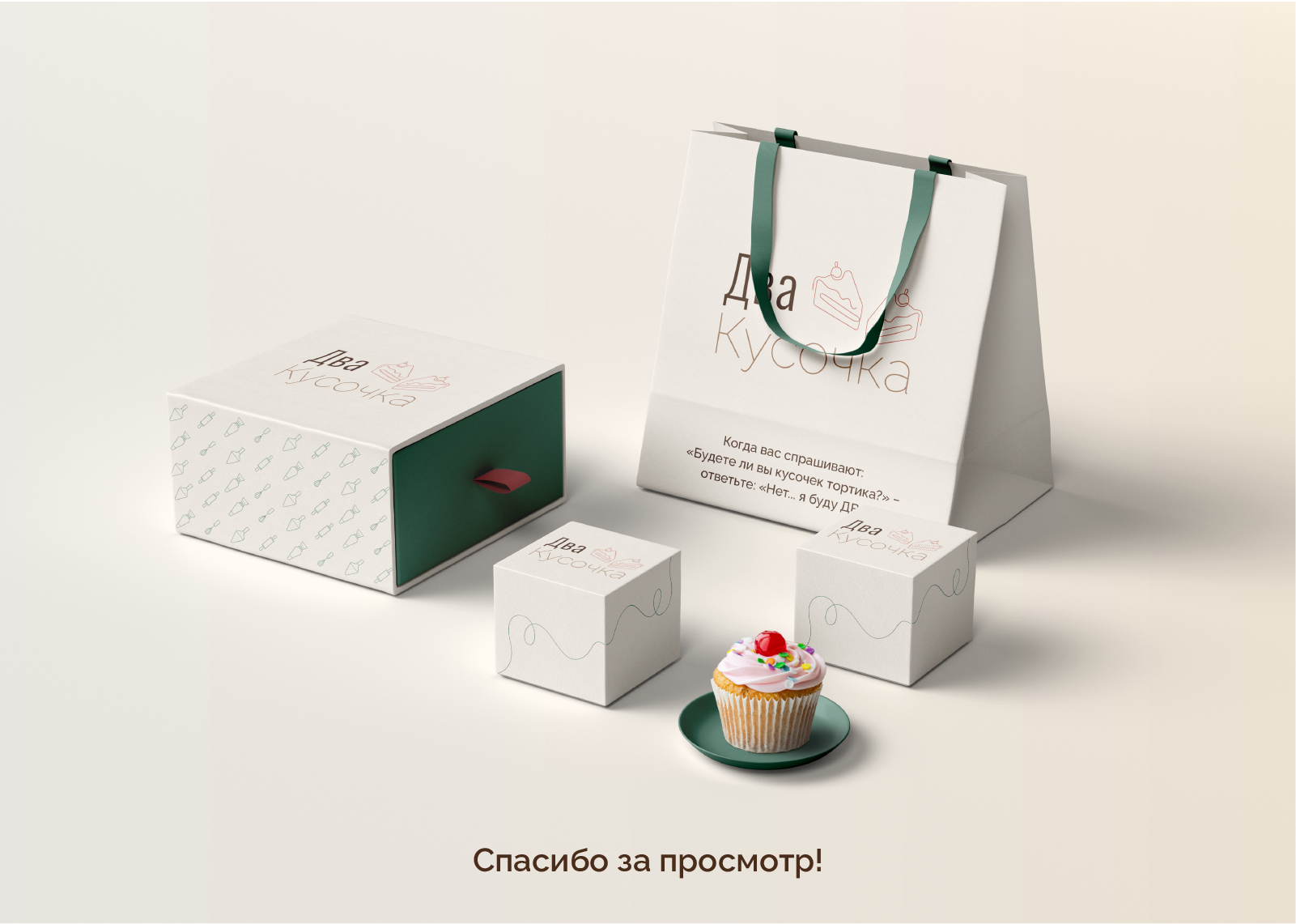 Логотип для кондитерской — Изображение №7 — Графика на Dprofile