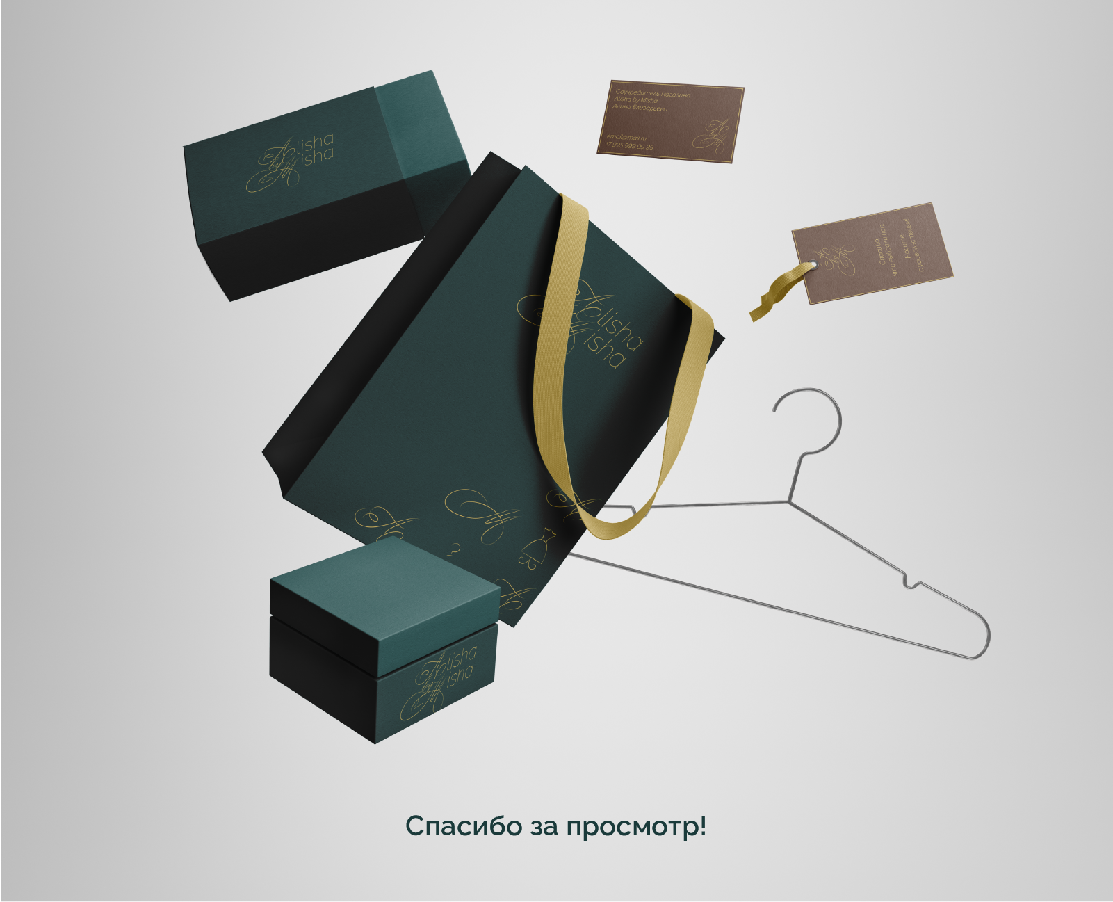 Логотип для магазина одежды — Изображение №7 — Графика на Dprofile