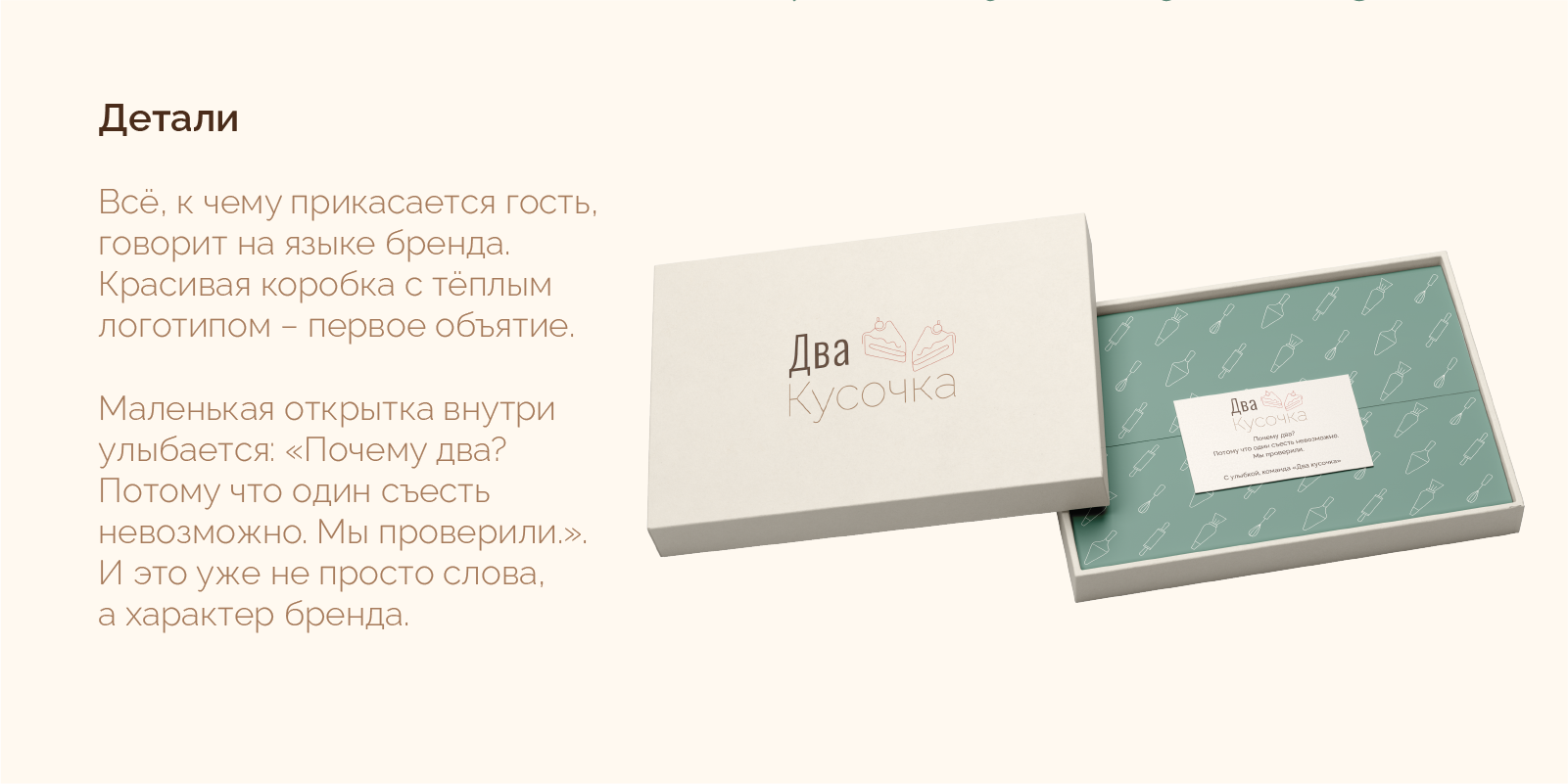 Логотип для кондитерской — Изображение №6 — Графика на Dprofile