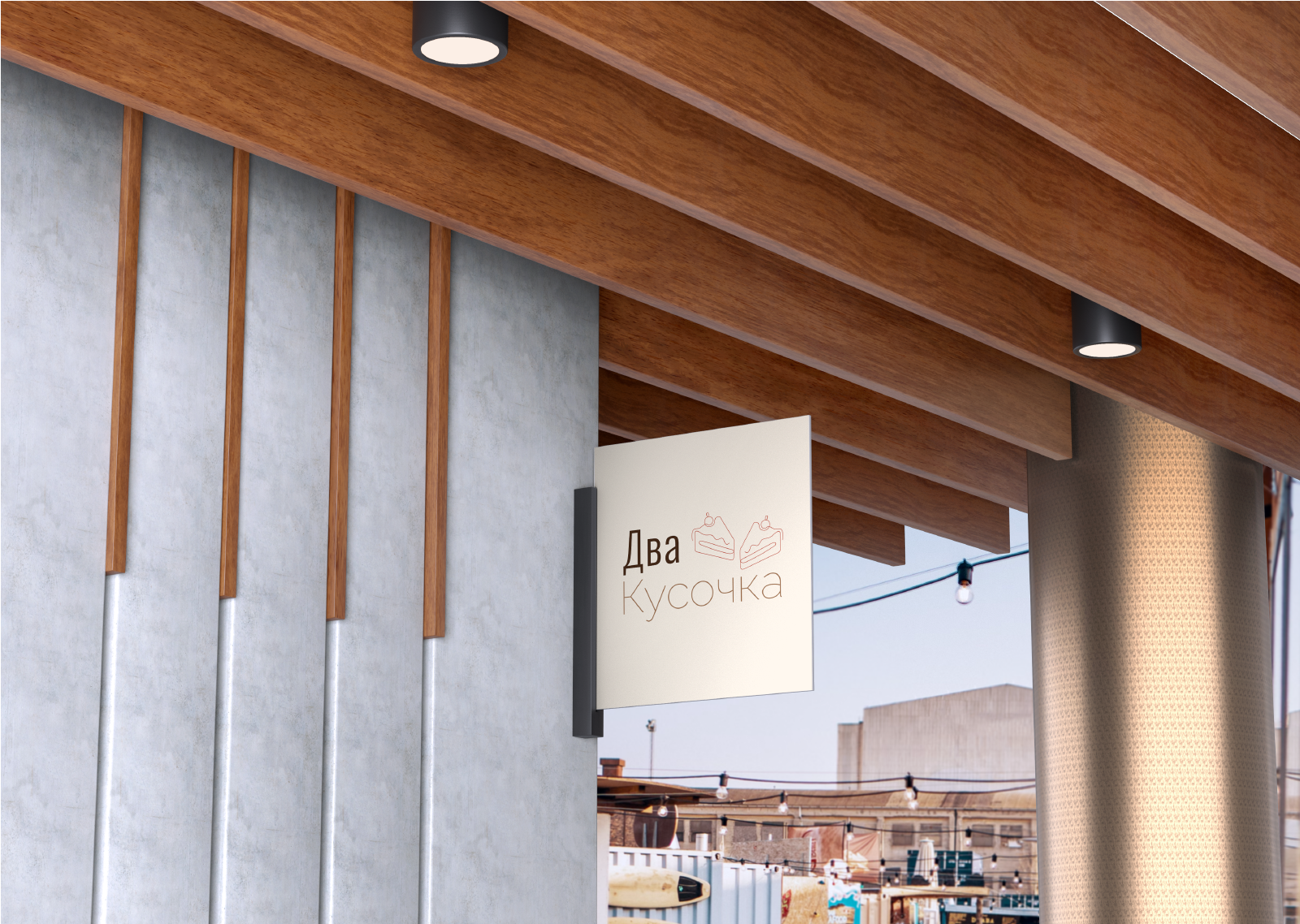 Логотип для кондитерской — Изображение №1 — Графика на Dprofile