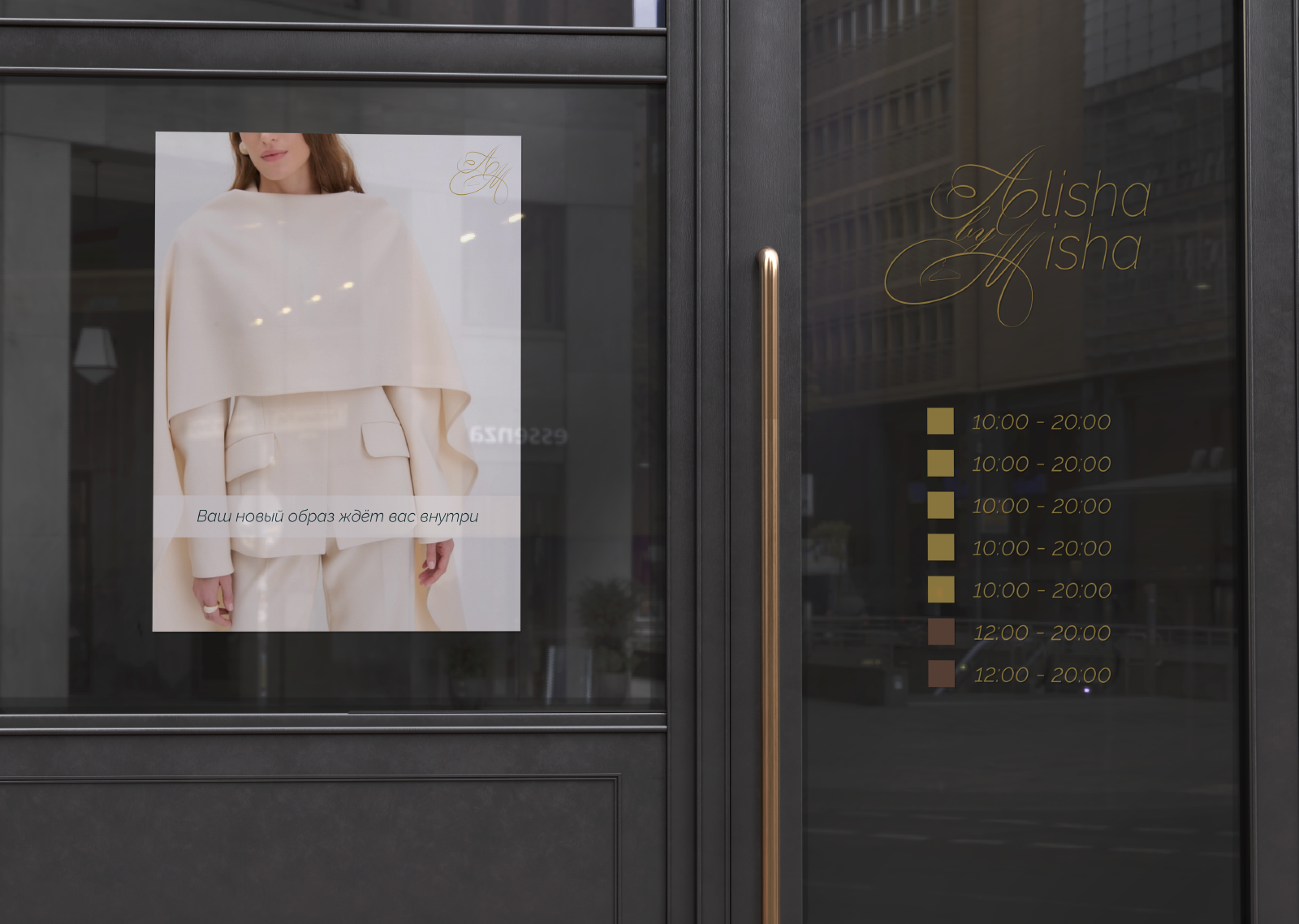 Логотип для магазина одежды — Изображение №1 — Графика на Dprofile