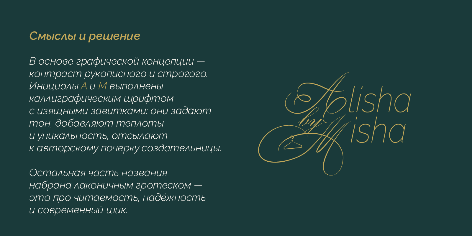 Логотип для магазина одежды — Изображение №4 — Графика на Dprofile