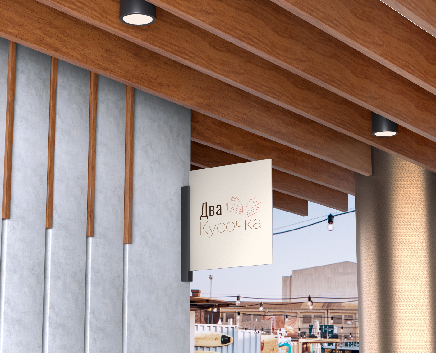 Логотип для кондитерской на Dprofile