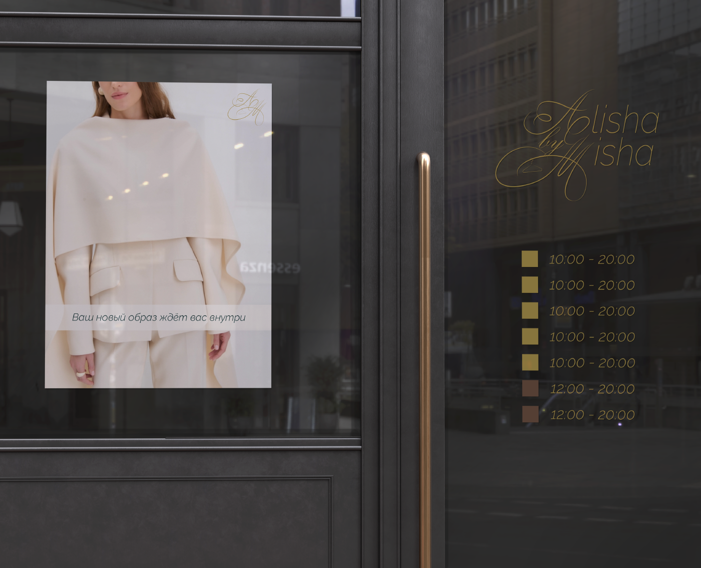 Логотип для магазина одежды на Dprofile