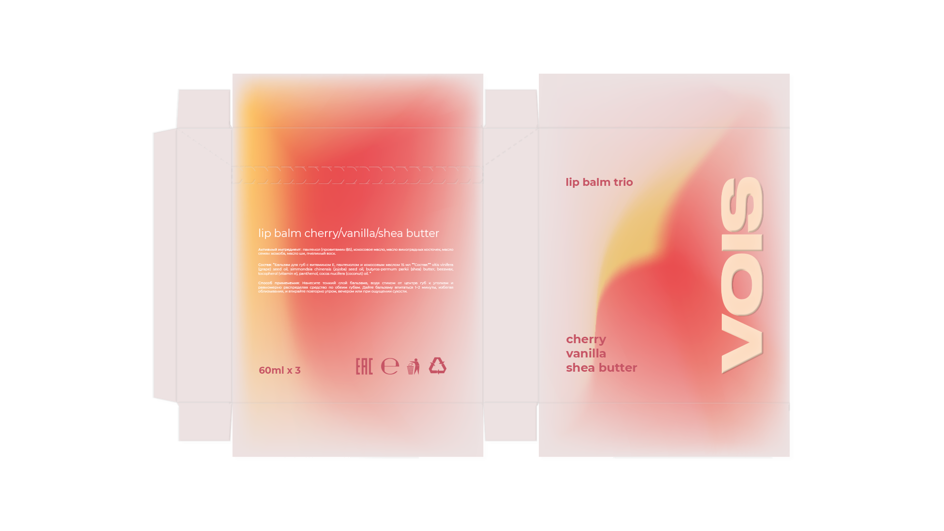 Дизайн упаковки — Изображение №5 — Брендинг, Графика на Dprofile