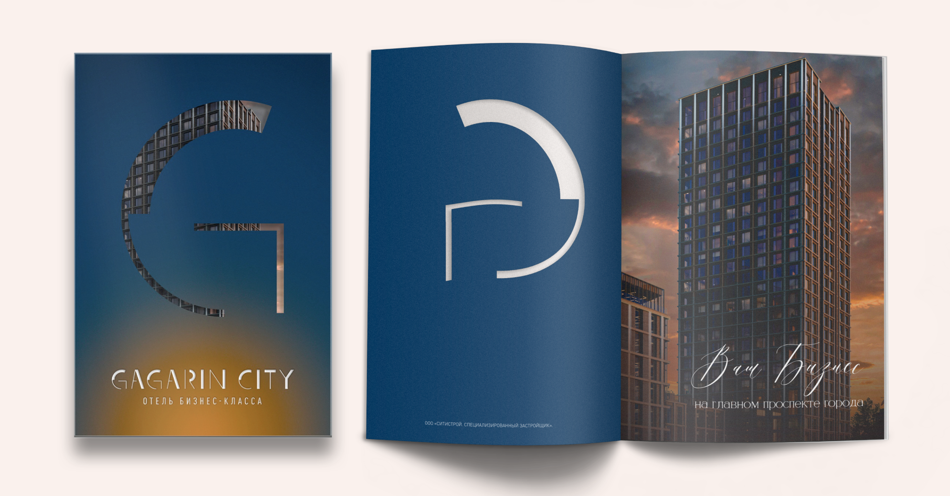 Дизайн и верстка журнала — Изображение №1 — Графика на Dprofile