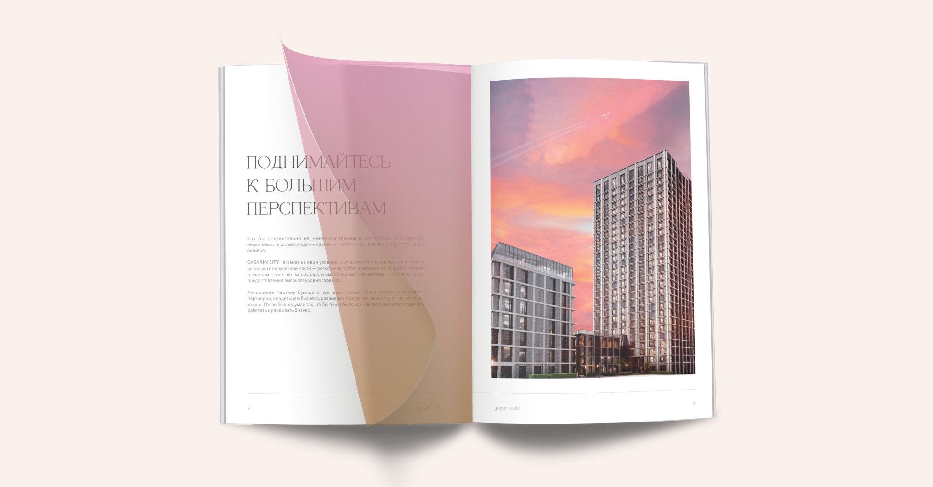 Дизайн и верстка журнала — Изображение №2 — Графика на Dprofile