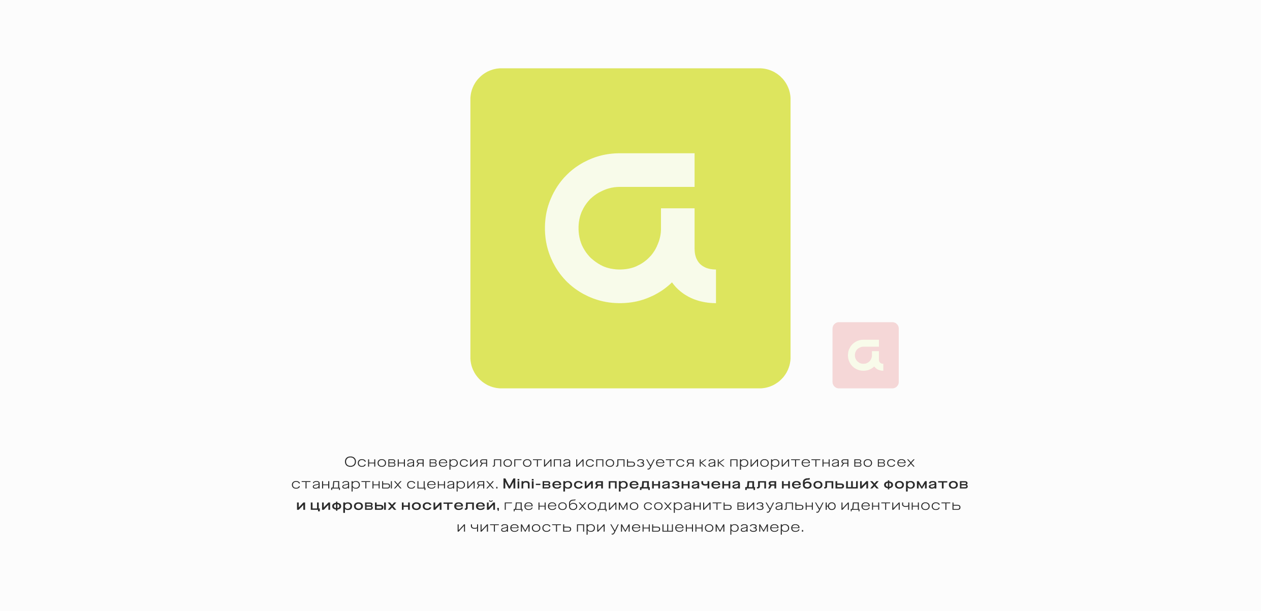 Гайдлайн для ивент агенства — Изображение №3 — Брендинг на Dprofile