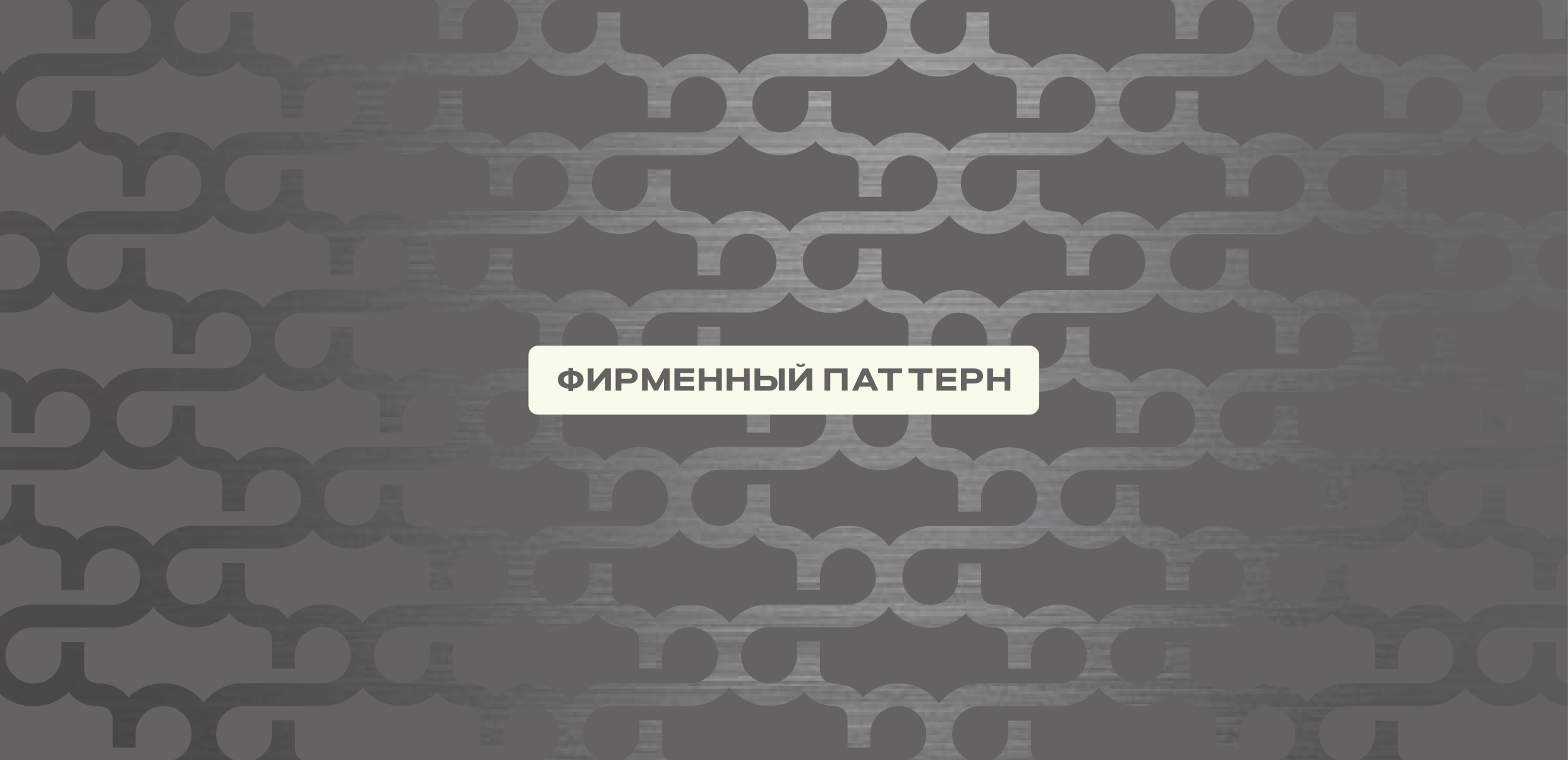 Гайдлайн для ивент агенства — Изображение №10 — Брендинг на Dprofile