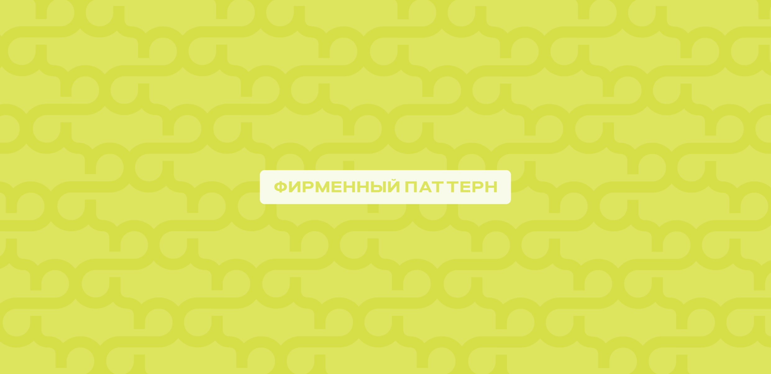 Гайдлайн для ивент агенства — Изображение №9 — Брендинг на Dprofile