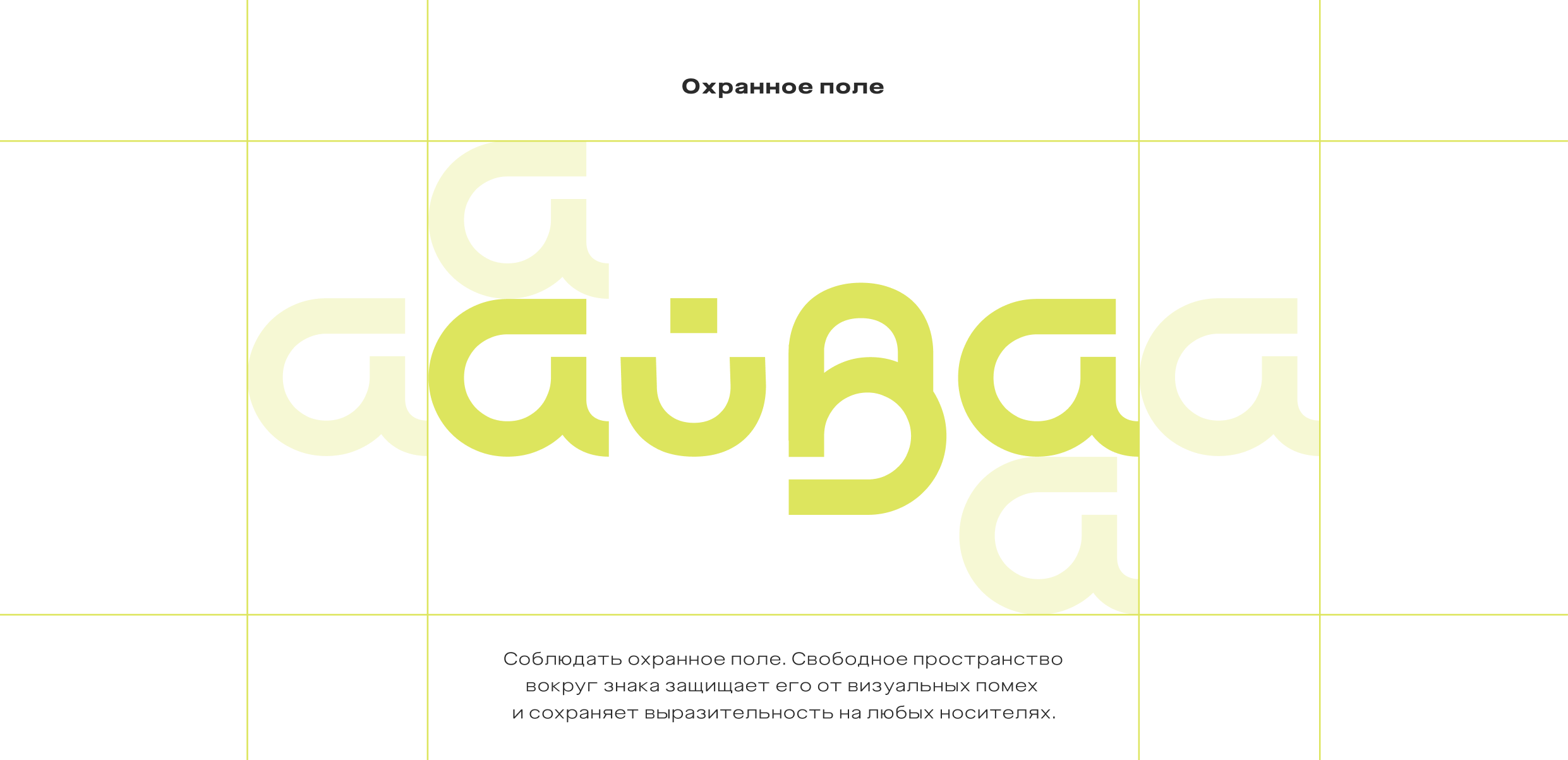 Гайдлайн для ивент агенства — Изображение №6 — Брендинг на Dprofile