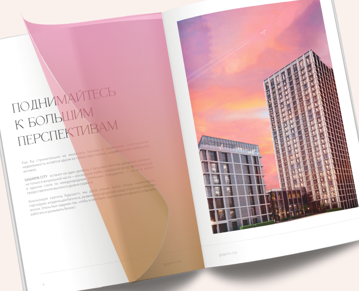 Дизайн и верстка журнала на Dprofile