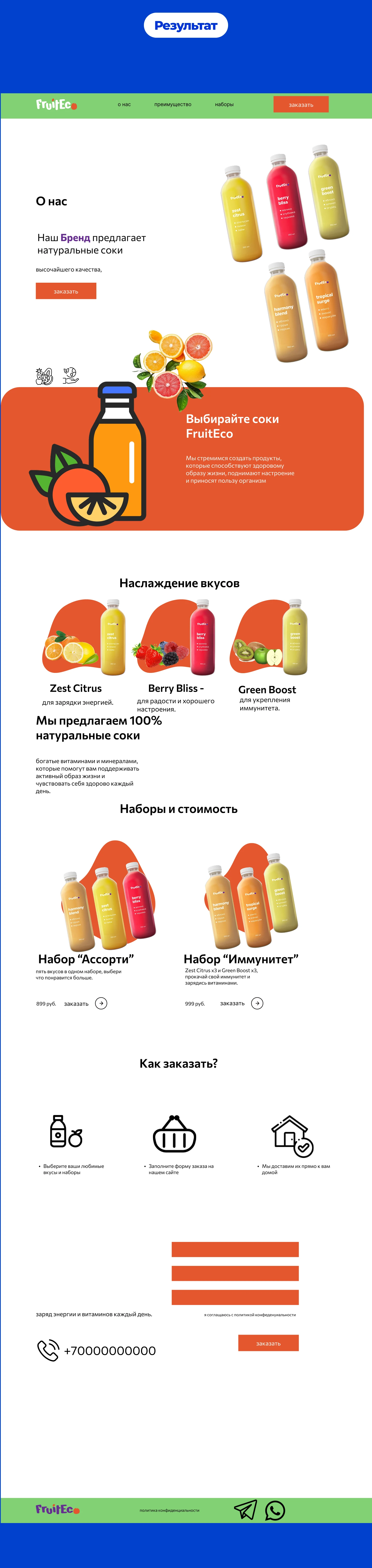 дизайн проект — Изображение №3 — Интерфейсы, Графика на Dprofile