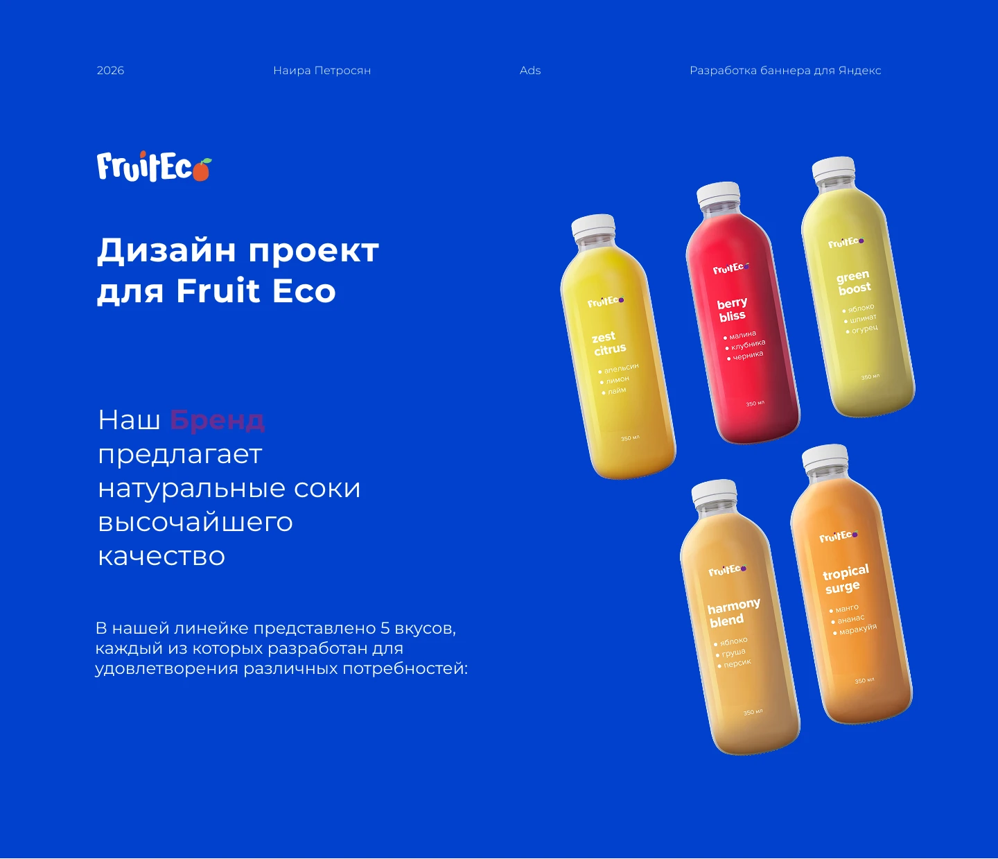 дизайн проект — Изображение №1 — Интерфейсы, Графика на Dprofile