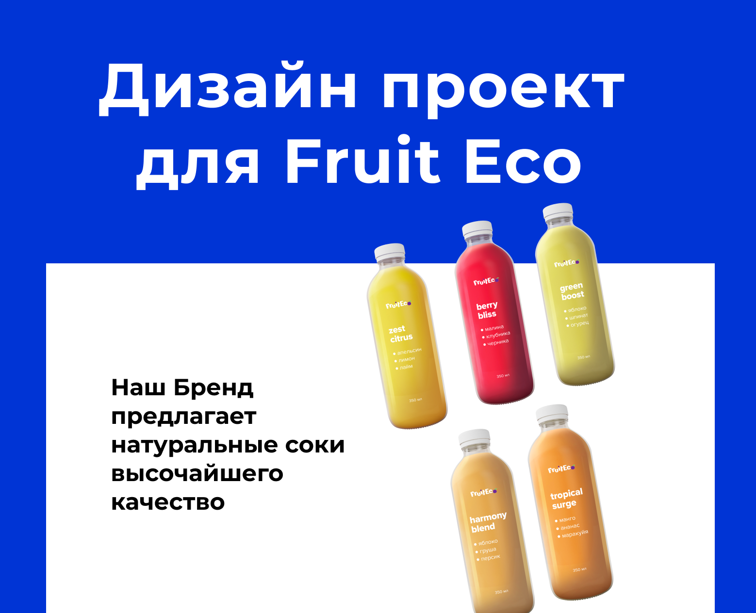 дизайн проект — Интерфейсы, Графика на Dprofile