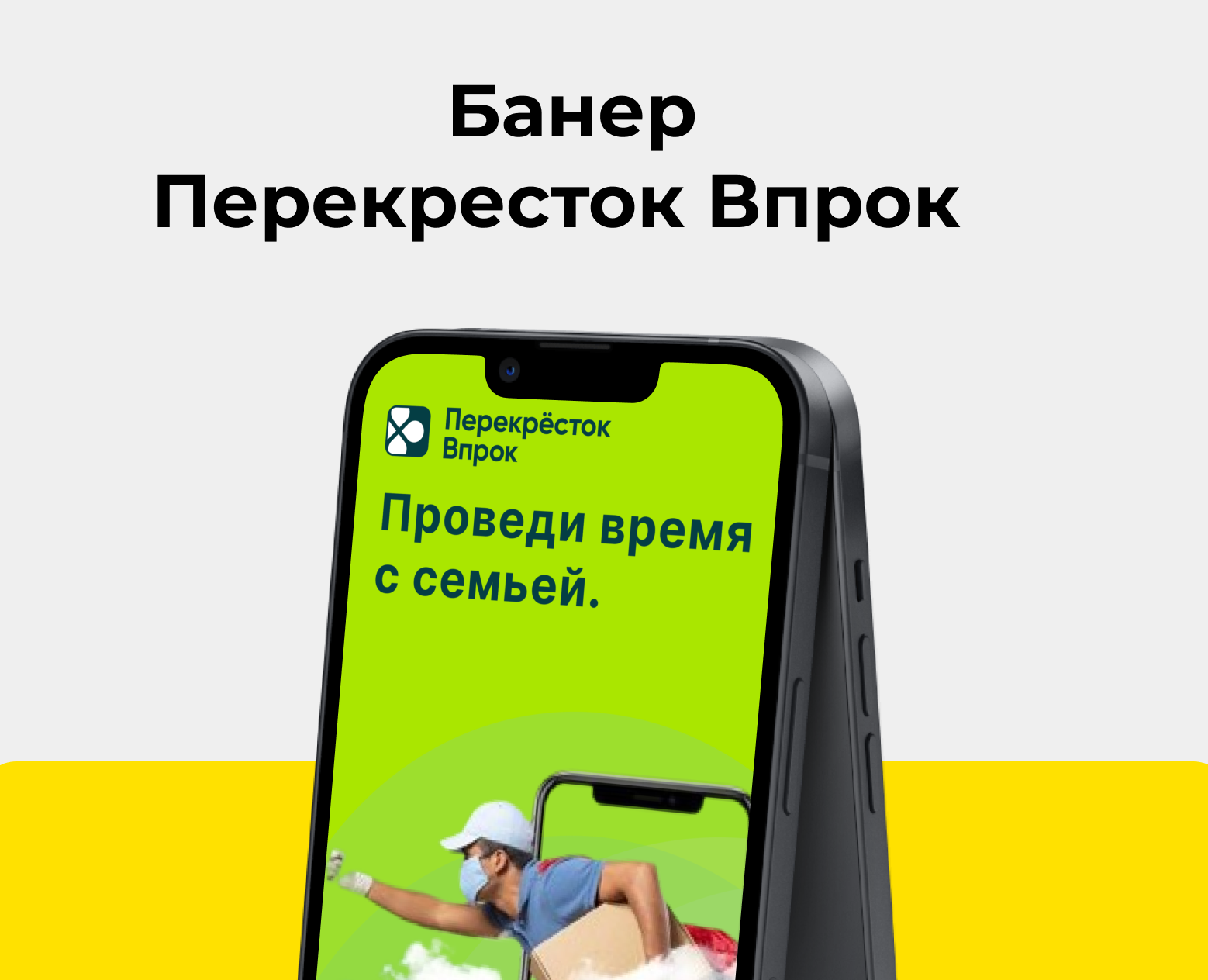 Банер (лендинг портфолио) — Интерфейсы, Графика на Dprofile