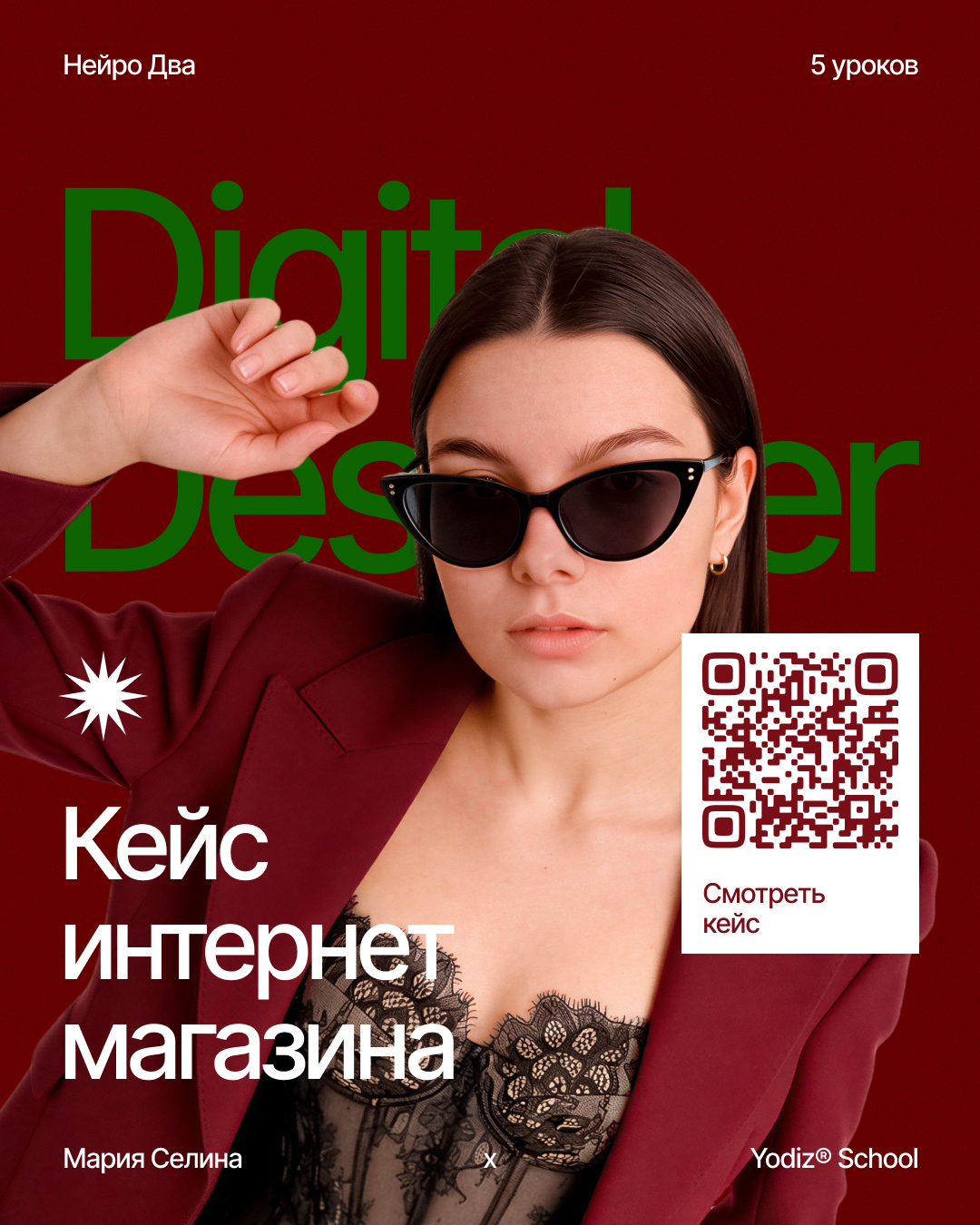 Yodiz® × Selina — Изображение №14 — Интерфейсы, Графика на Dprofile